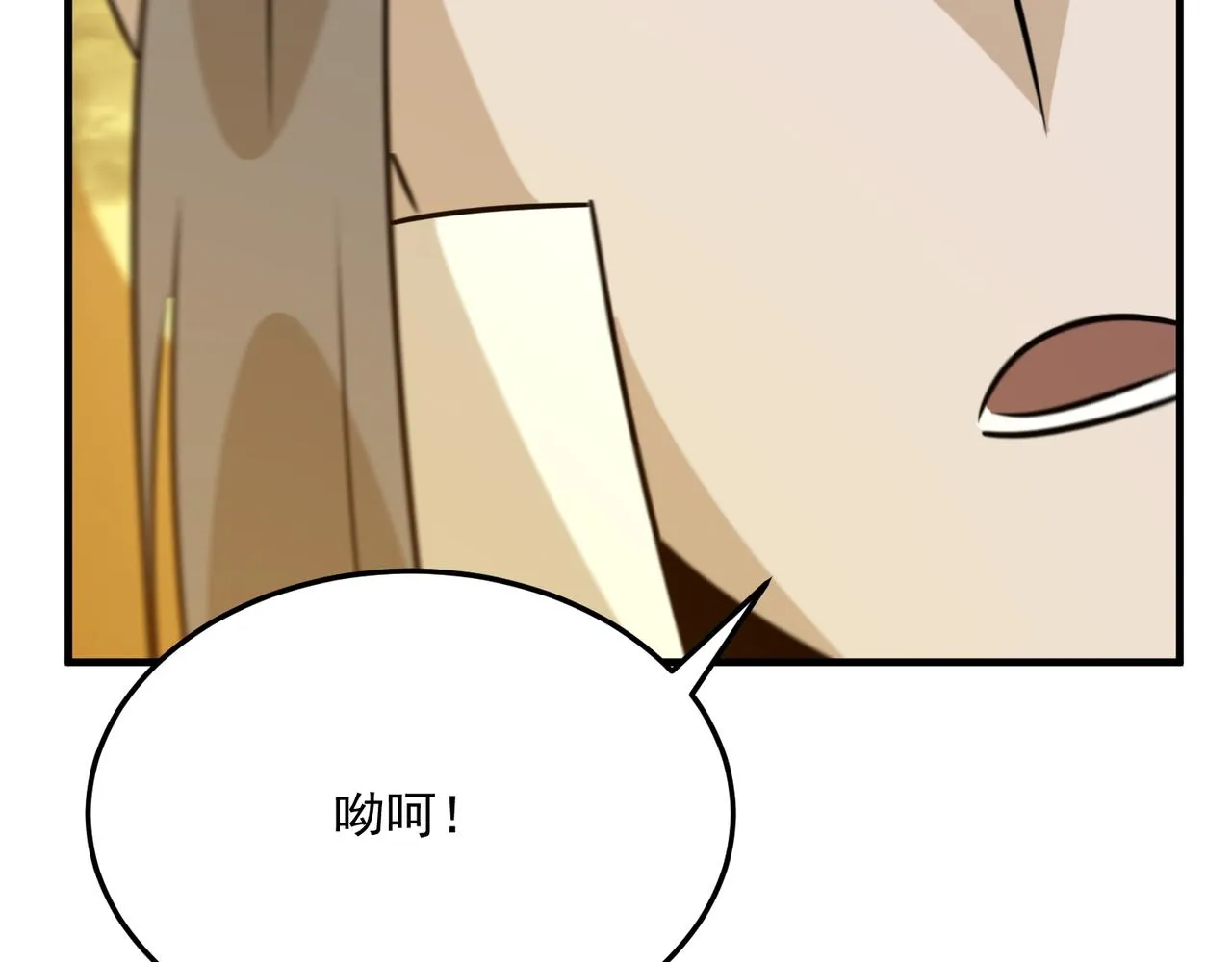 第76话 完了！被抓包了！ 第130页