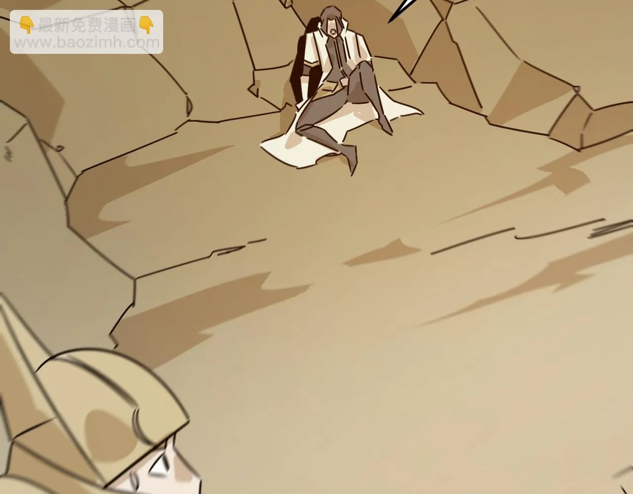 第77话 开战！一击男！ 第47页