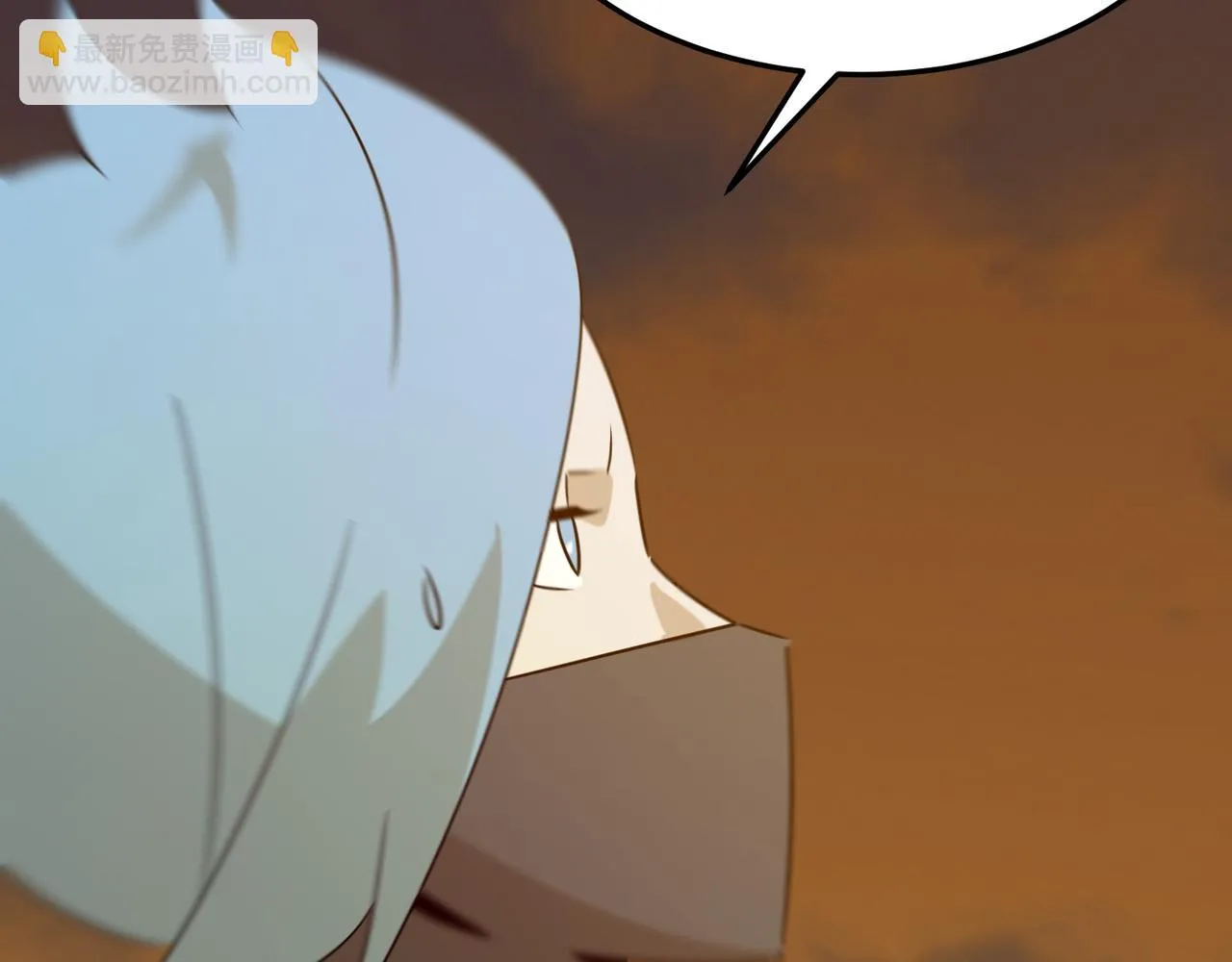 第77话 开战！一击男！ 第56页