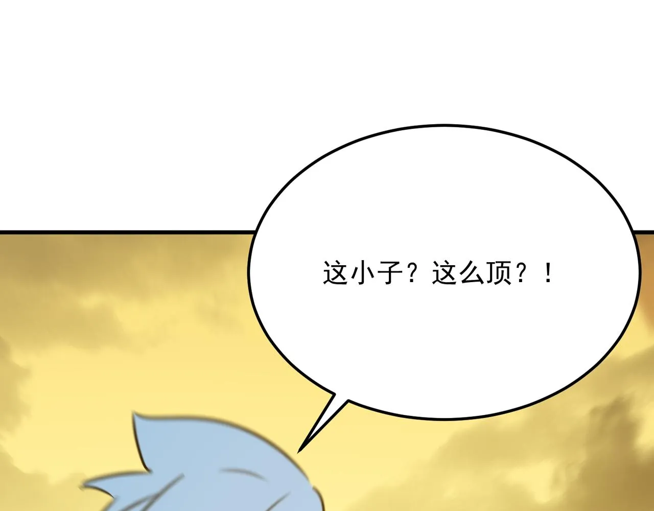 第77话 开战！一击男！ 第112页
