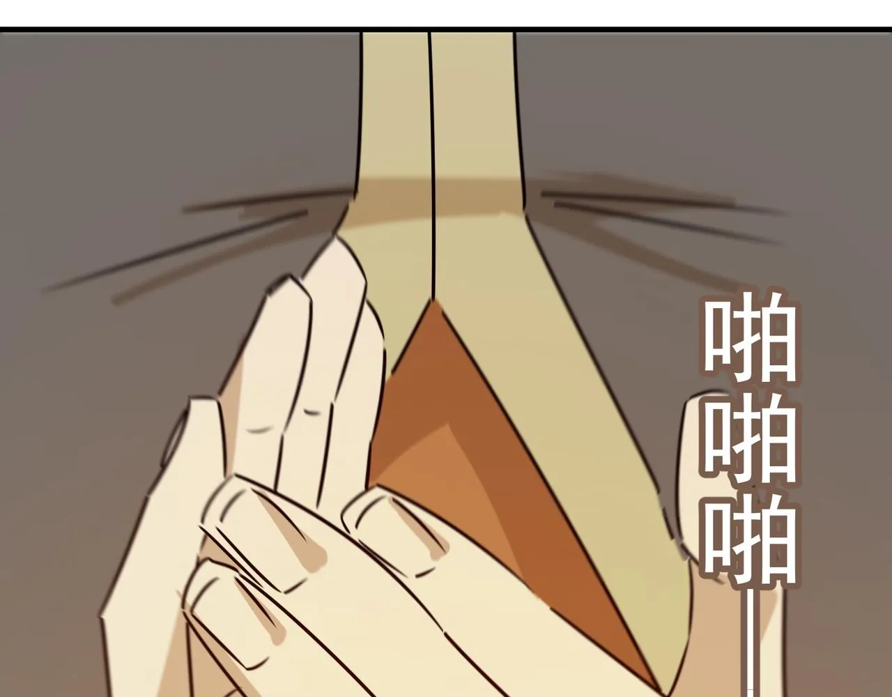 第77话 开战！一击男！ 第123页