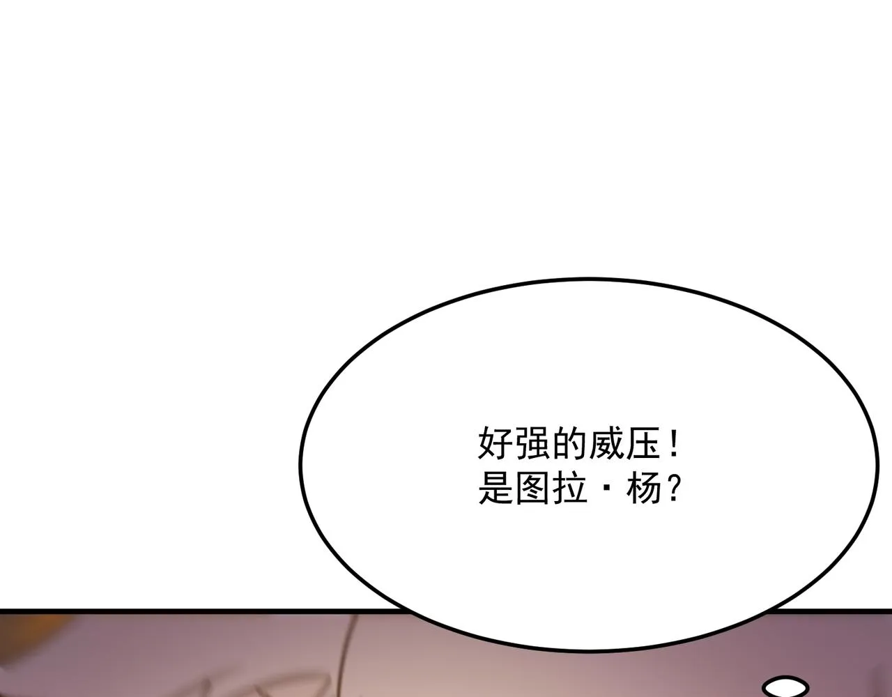 第77话 开战！一击男！ 第126页