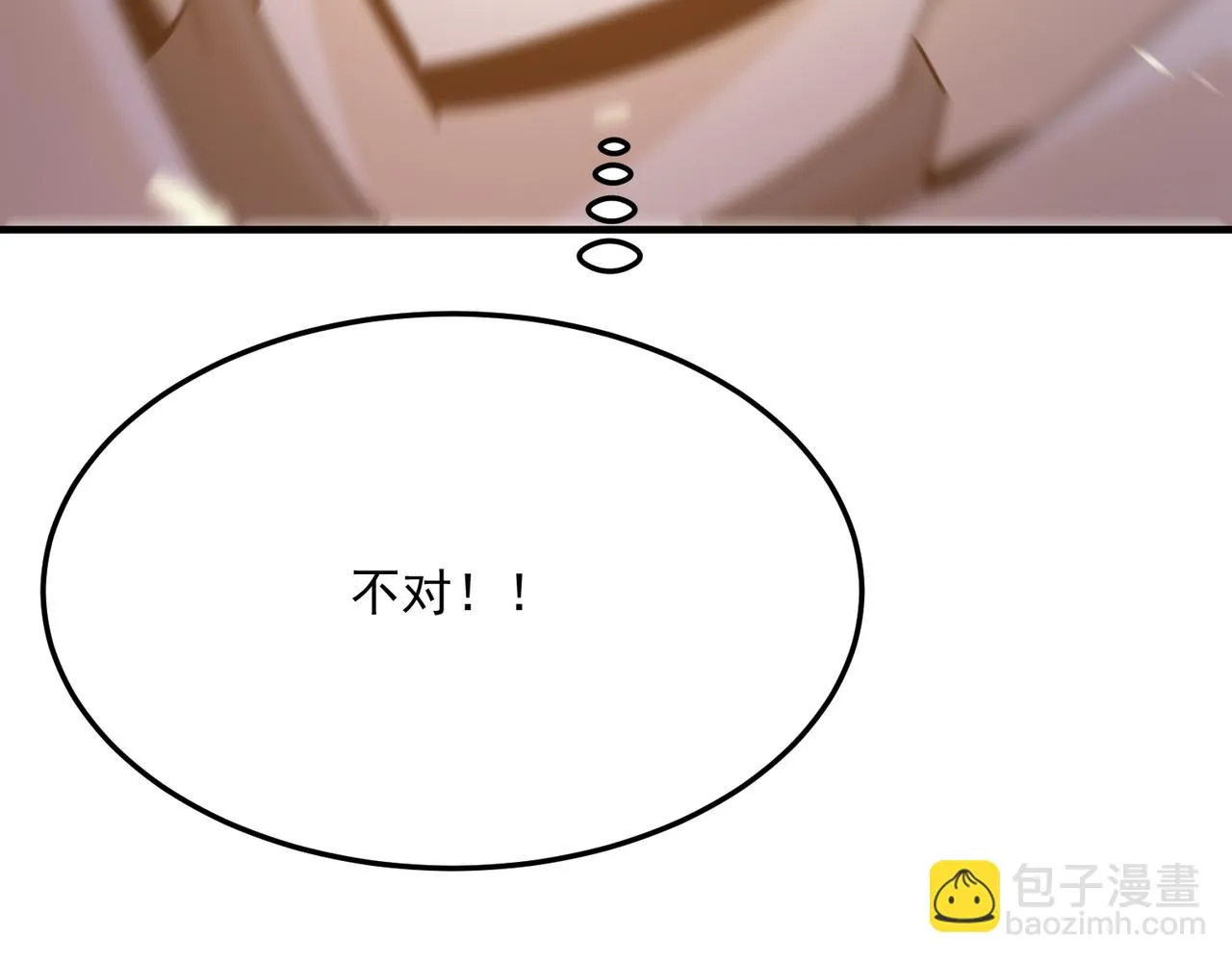 第77话 开战！一击男！ 第128页