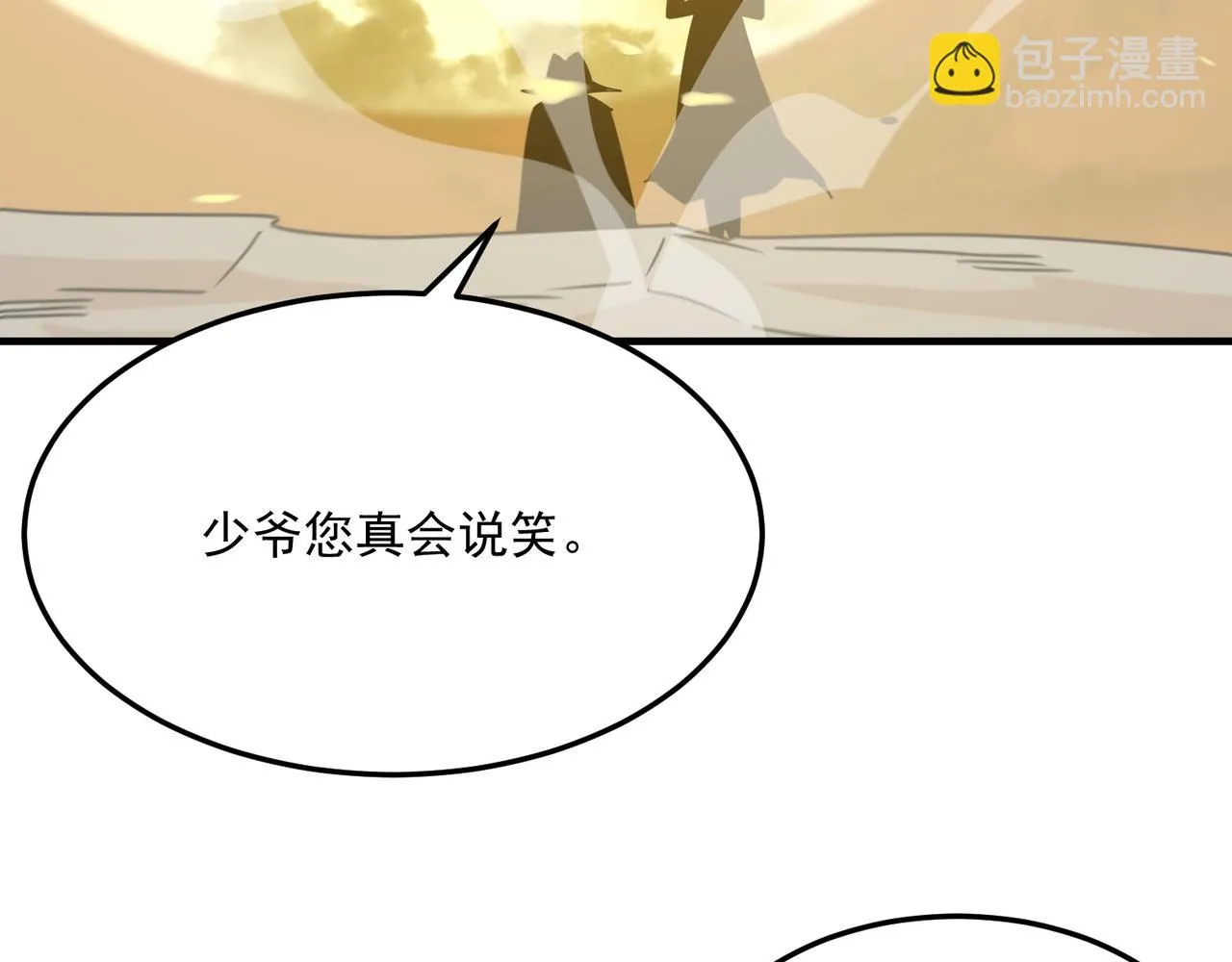第77话 开战！一击男！ 第131页