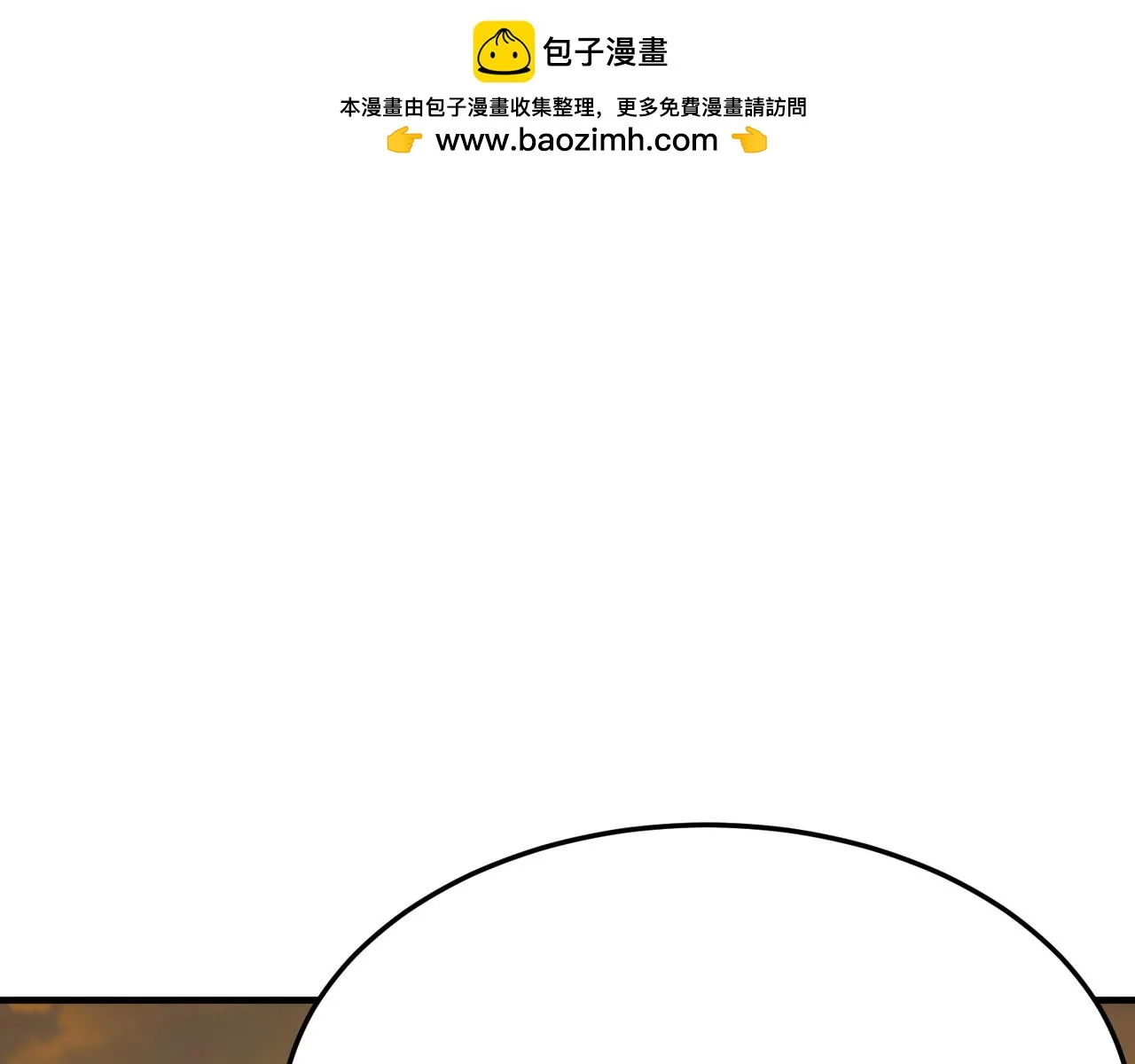 第78话 会长间的战斗！ 第1页