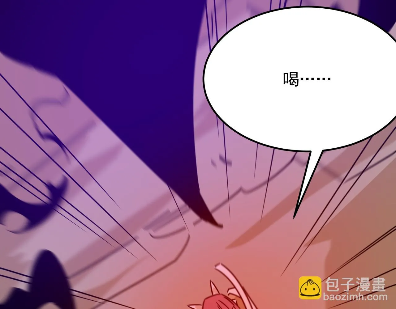 第78话 会长间的战斗！ 第29页
