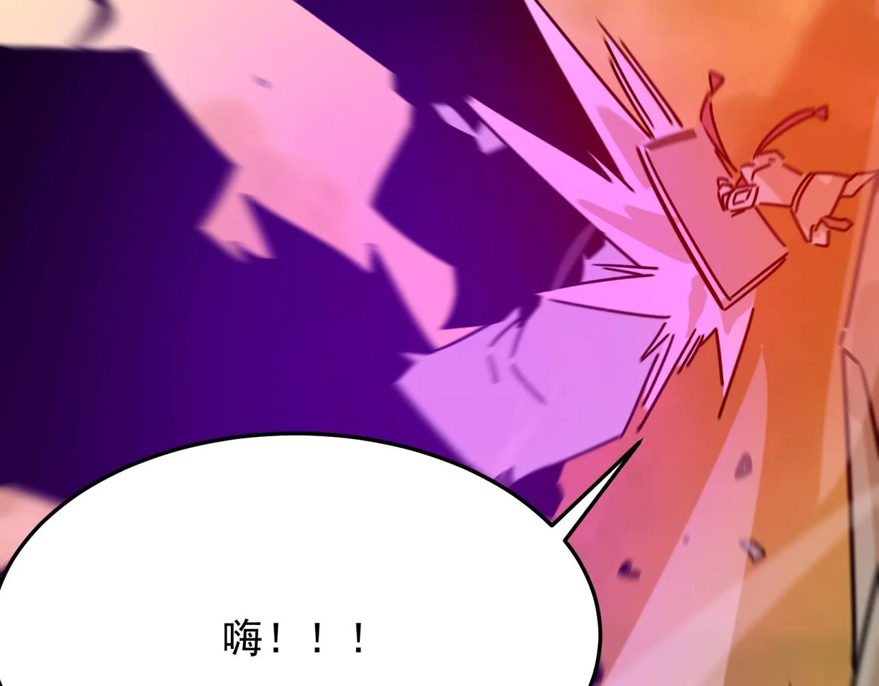 第78话 会长间的战斗！ 第33页