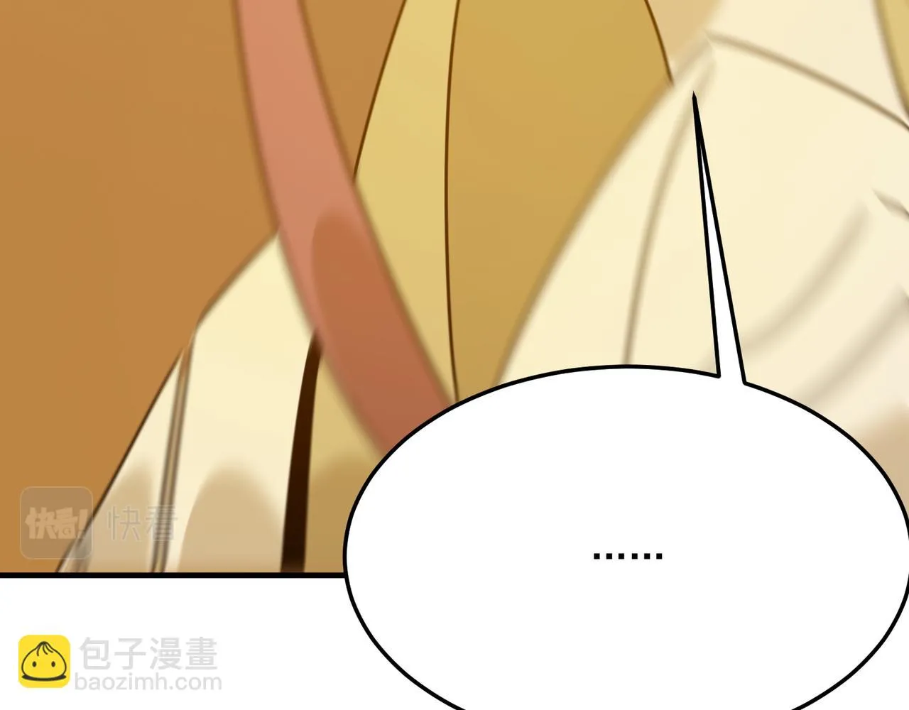 第78话 会长间的战斗！ 第44页