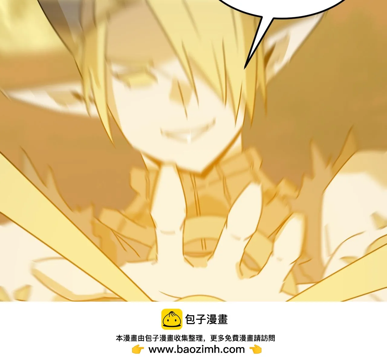 第78话 会长间的战斗！ 第50页