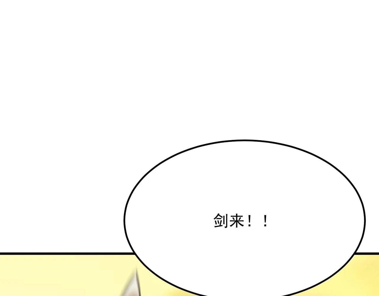 第78话 会长间的战斗！ 第64页