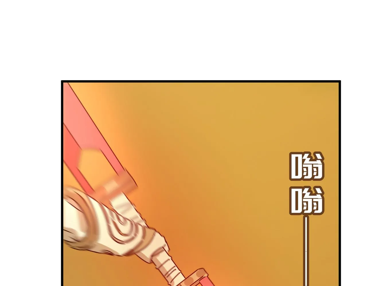 第78话 会长间的战斗！ 第68页