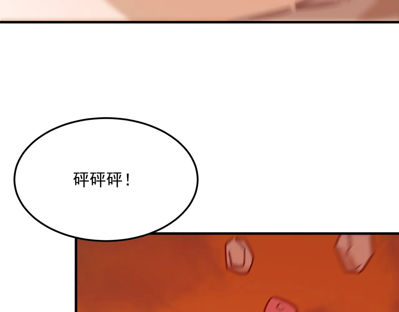 第78话 会长间的战斗！ 第77页