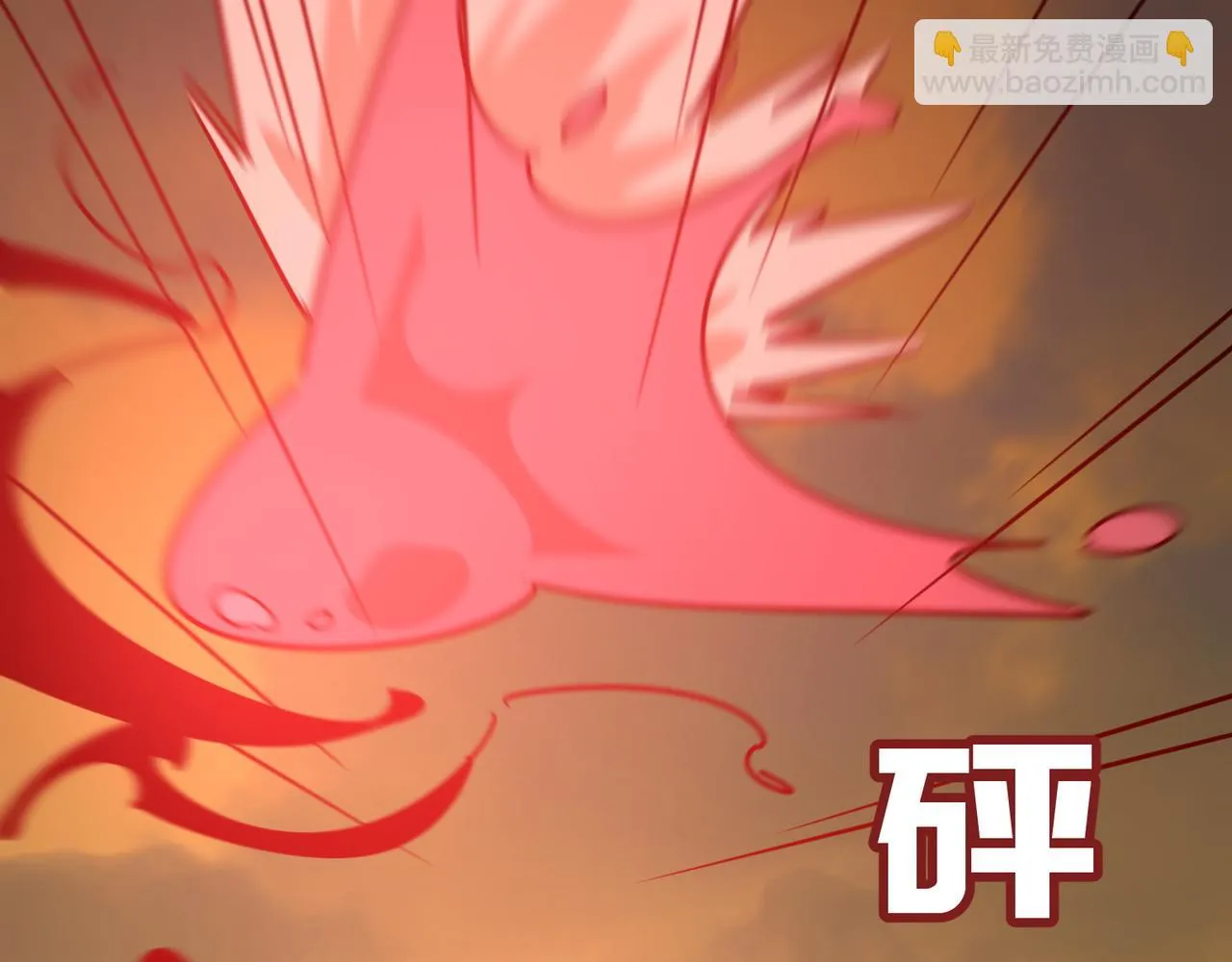 第78话 会长间的战斗！ 第105页