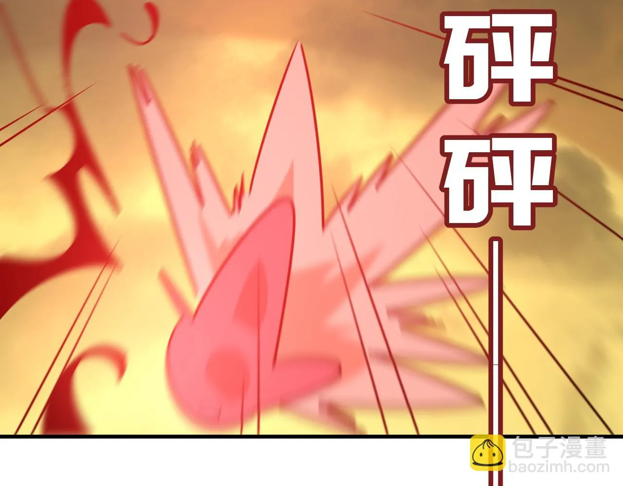 第78话 会长间的战斗！ 第106页