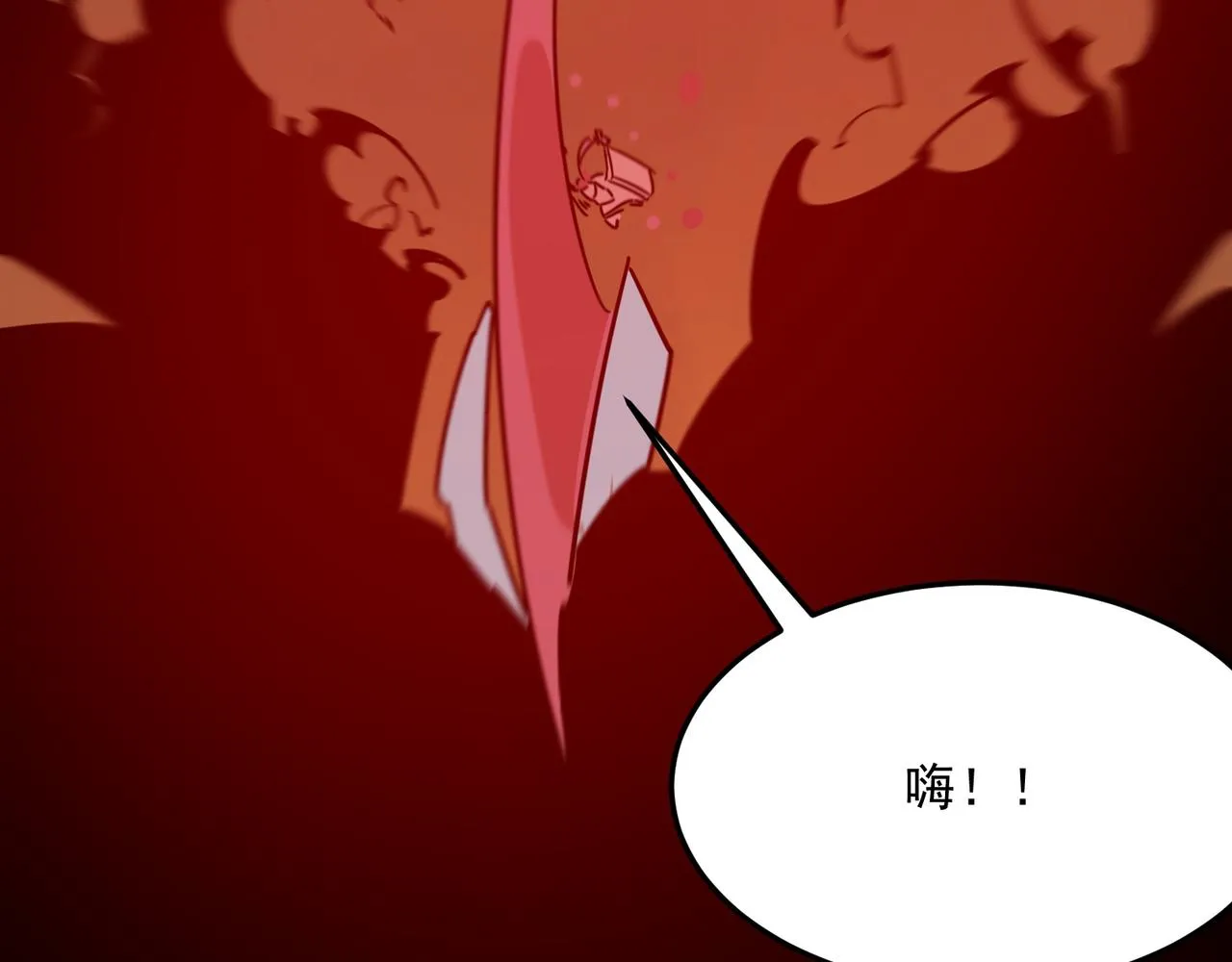第78话 会长间的战斗！ 第113页
