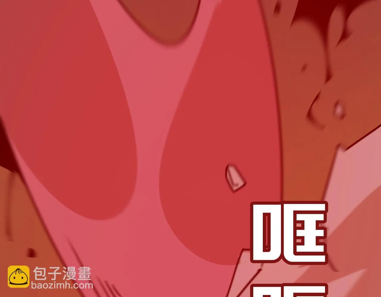 第78话 会长间的战斗！ 第115页