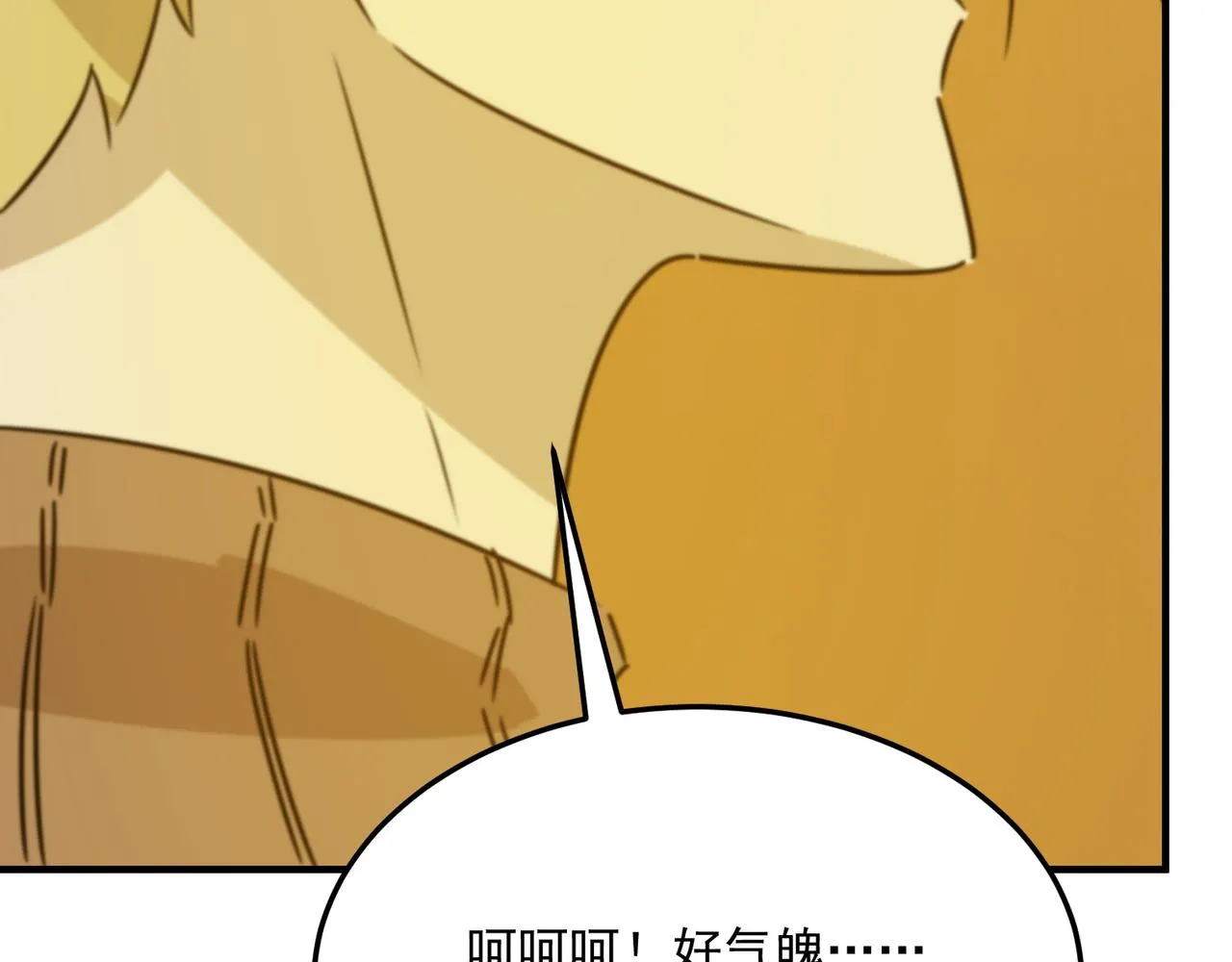 第78话 会长间的战斗！ 第126页