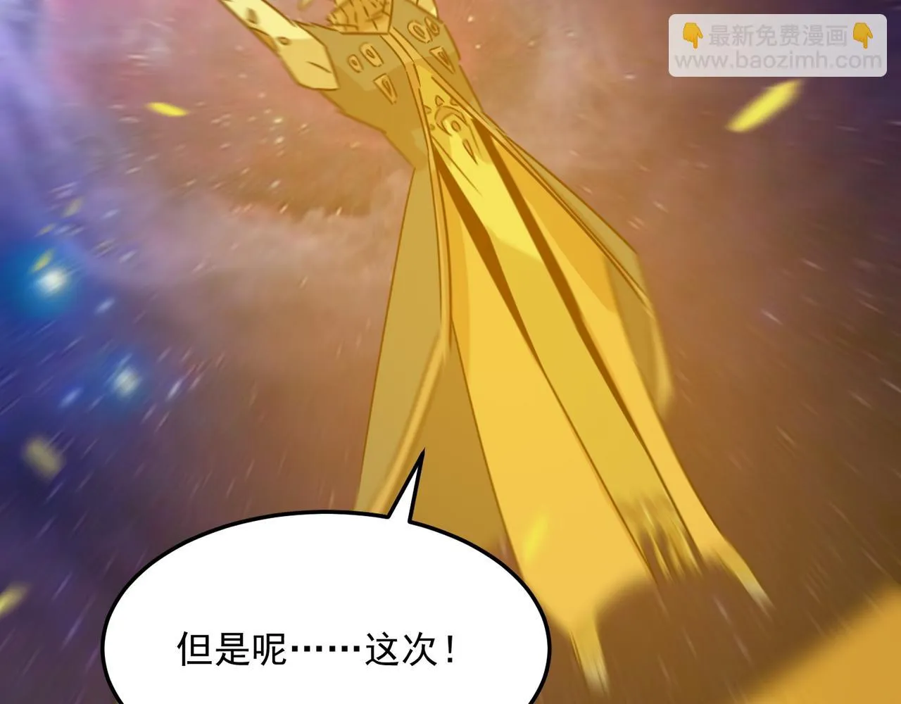 第78话 会长间的战斗！ 第133页