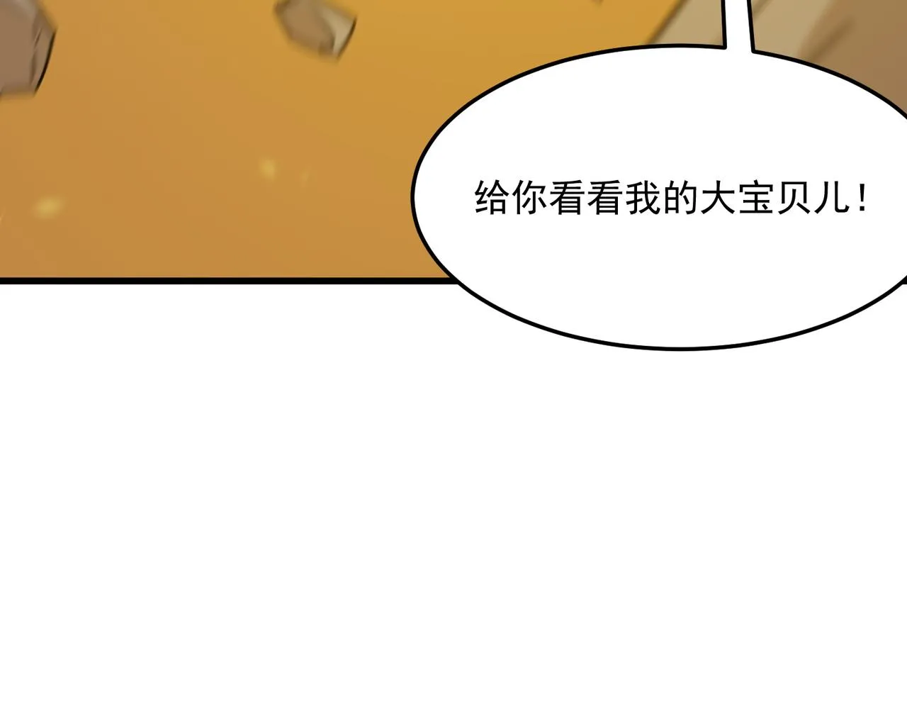 第78话 会长间的战斗！ 第140页