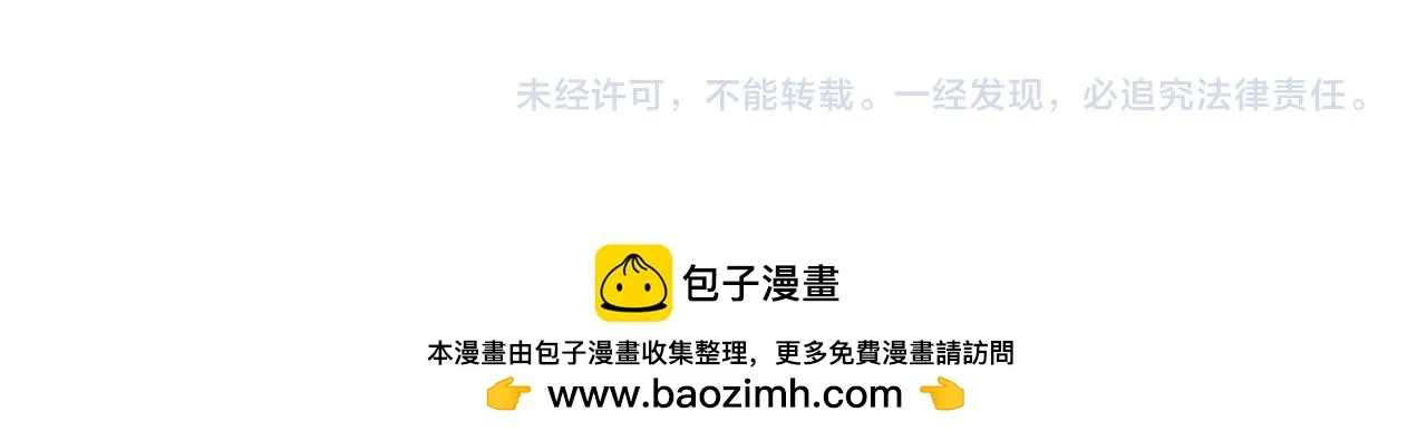 第78话 会长间的战斗！ 第141页