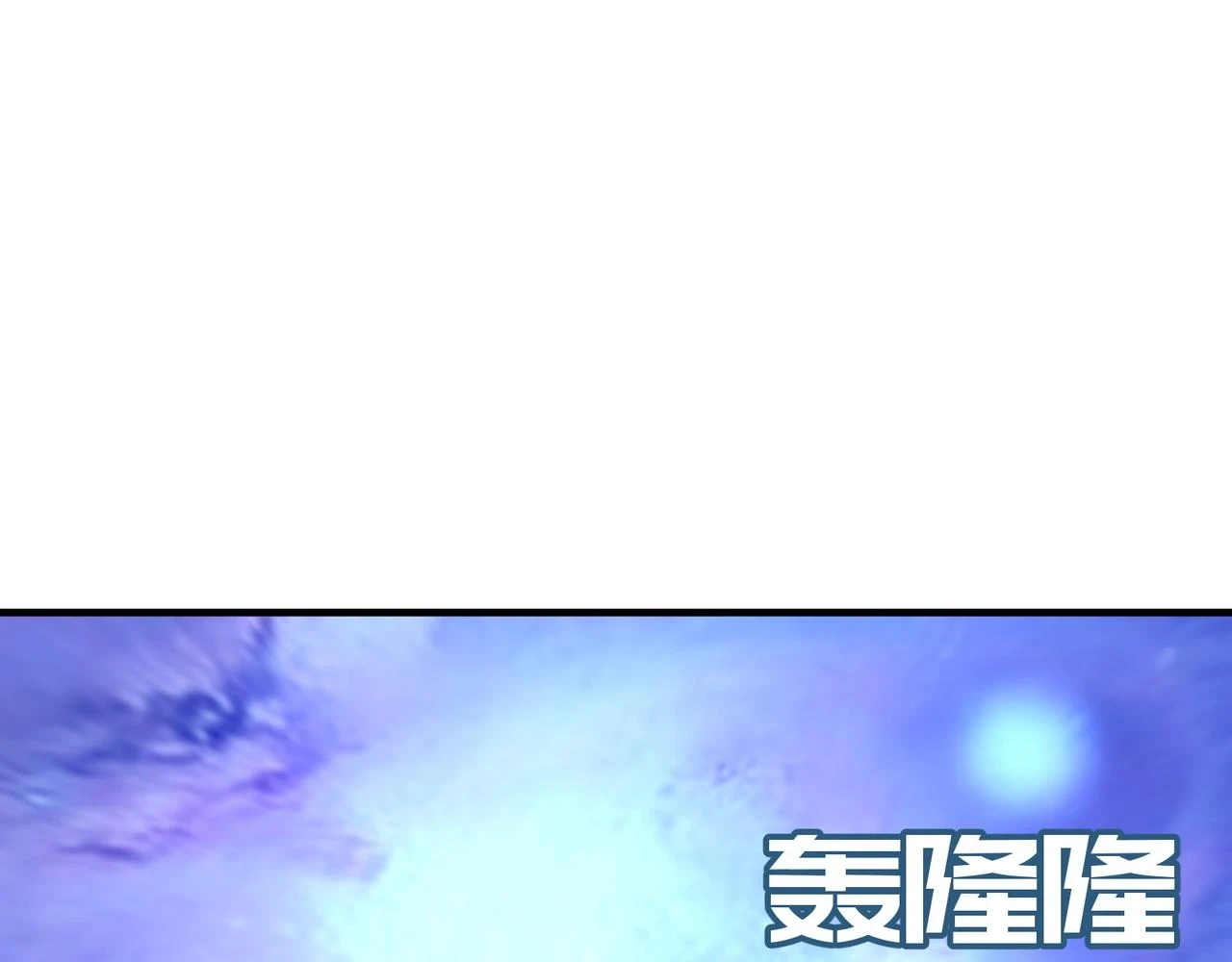 第79话 混蛋！狗改不了…… 第30页