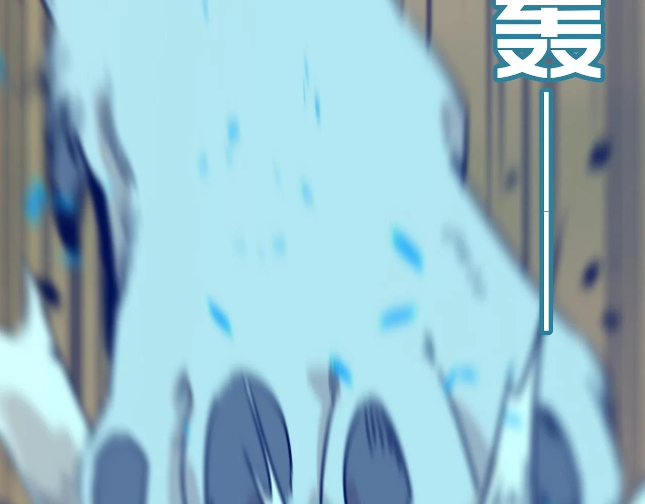 第79话 混蛋！狗改不了…… 第36页