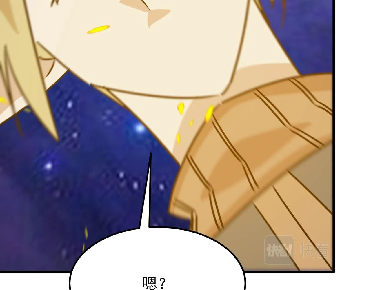 第79话 混蛋！狗改不了…… 第53页