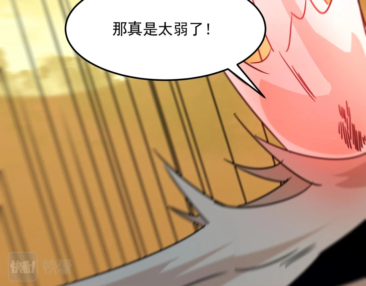 第79话 混蛋！狗改不了…… 第64页