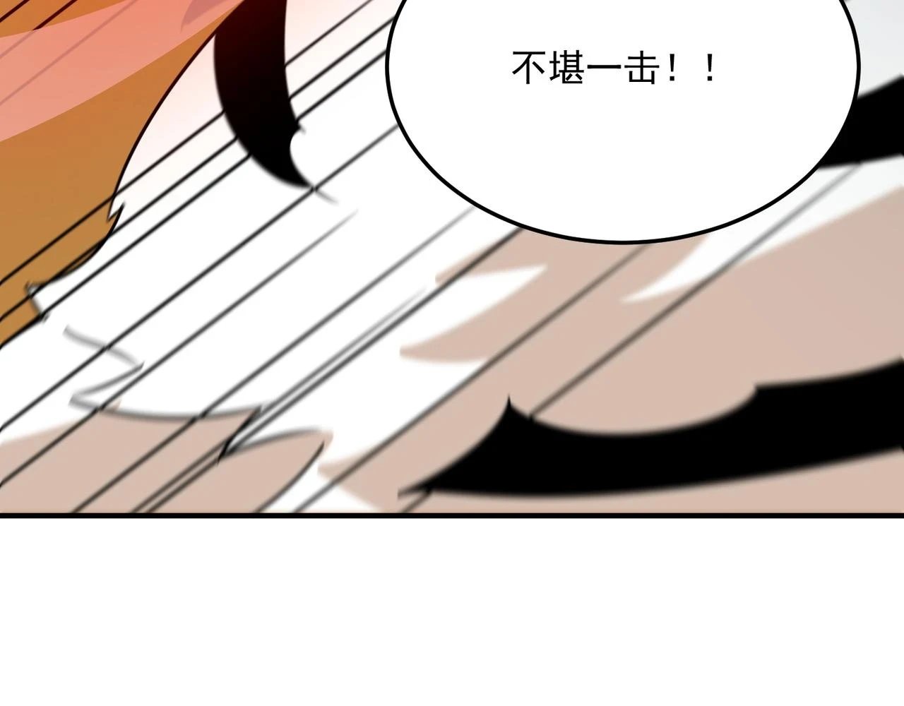 第79话 混蛋！狗改不了…… 第69页