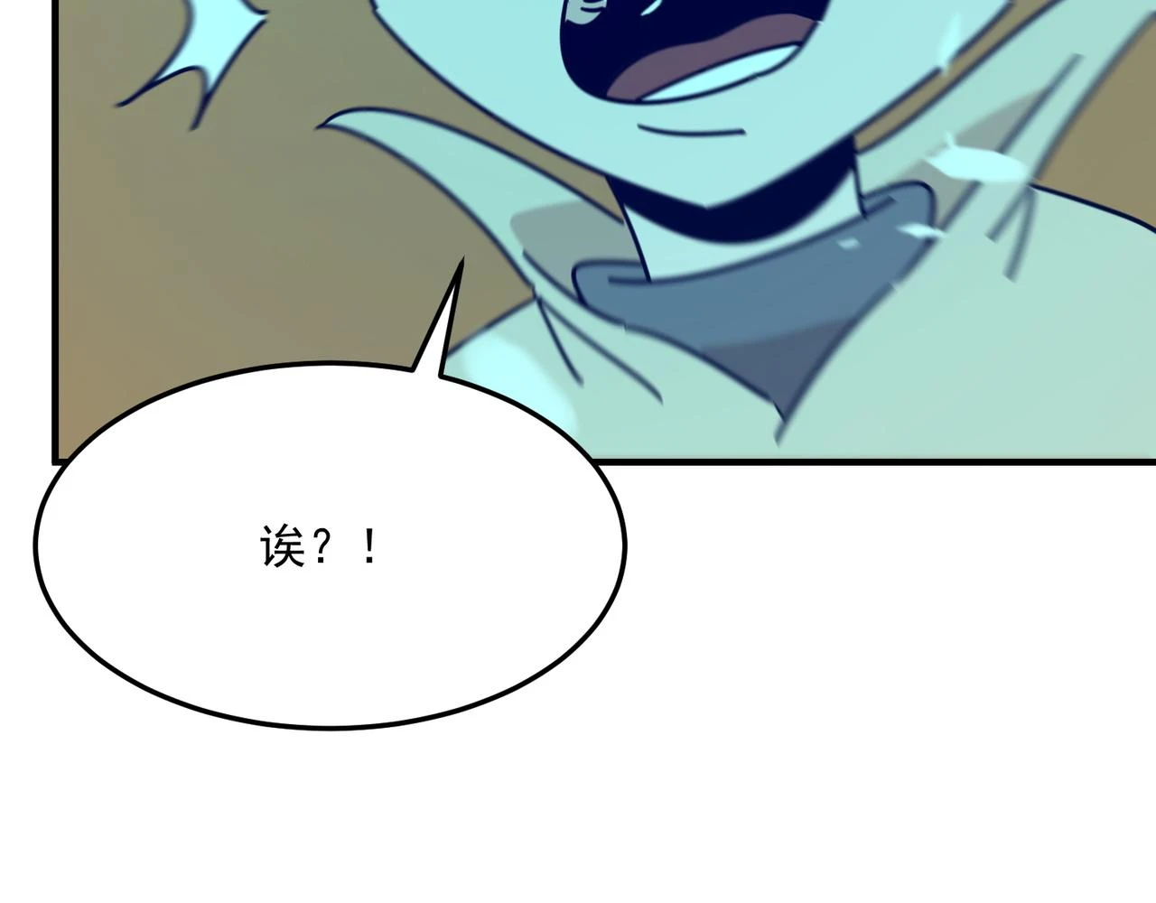第79话 混蛋！狗改不了…… 第96页