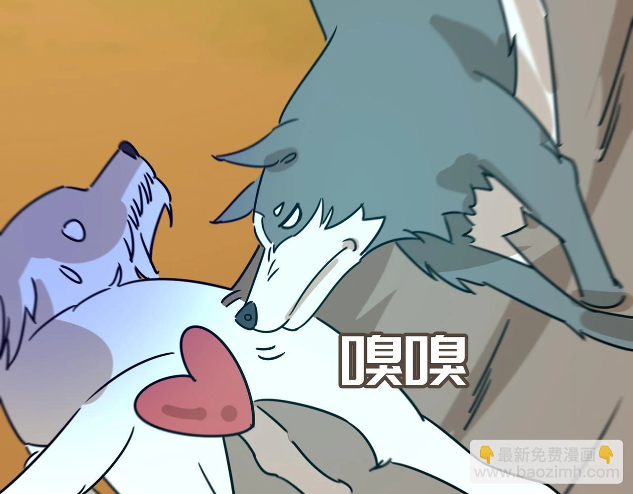 第79话 混蛋！狗改不了…… 第105页