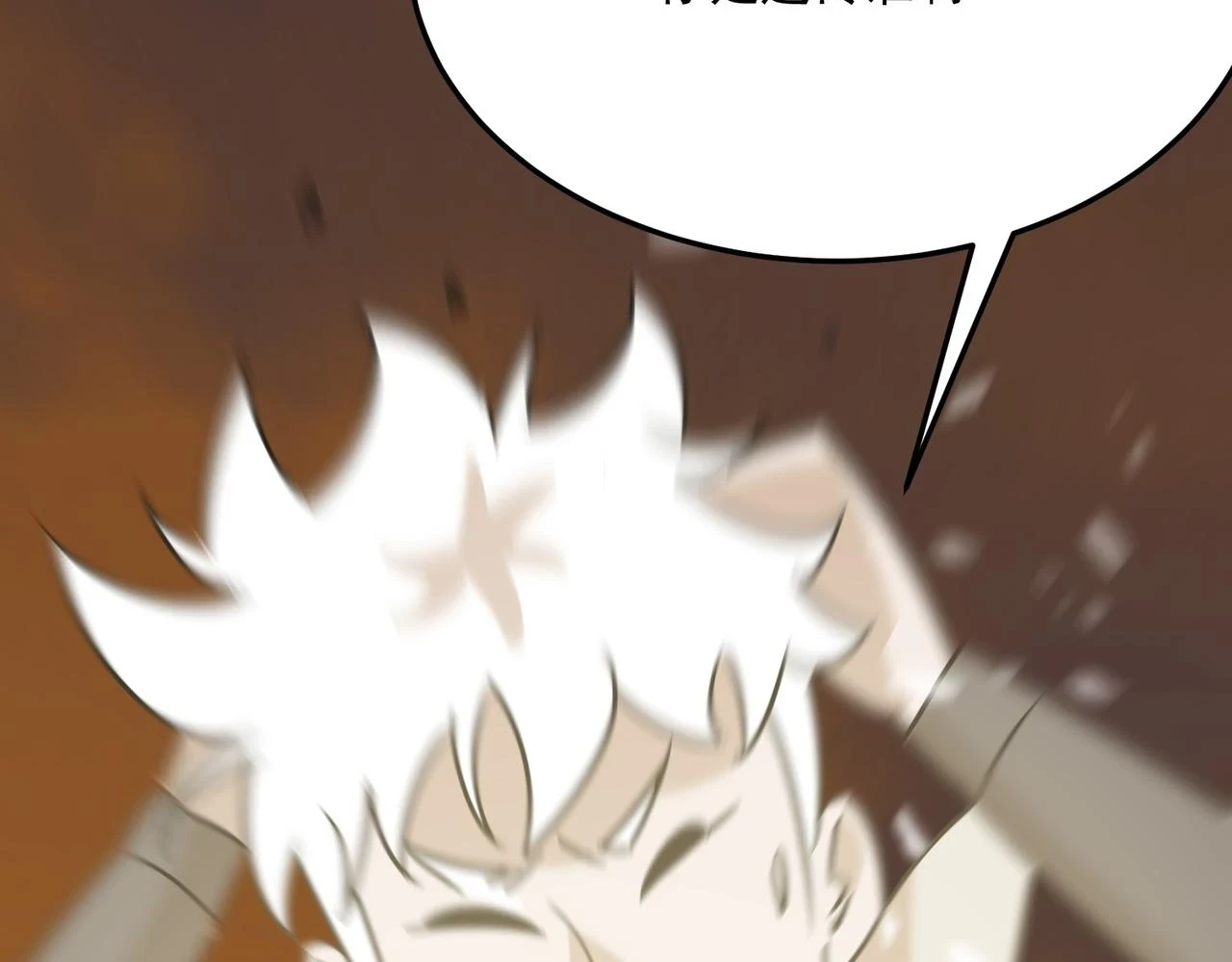第79话 混蛋！狗改不了…… 第110页