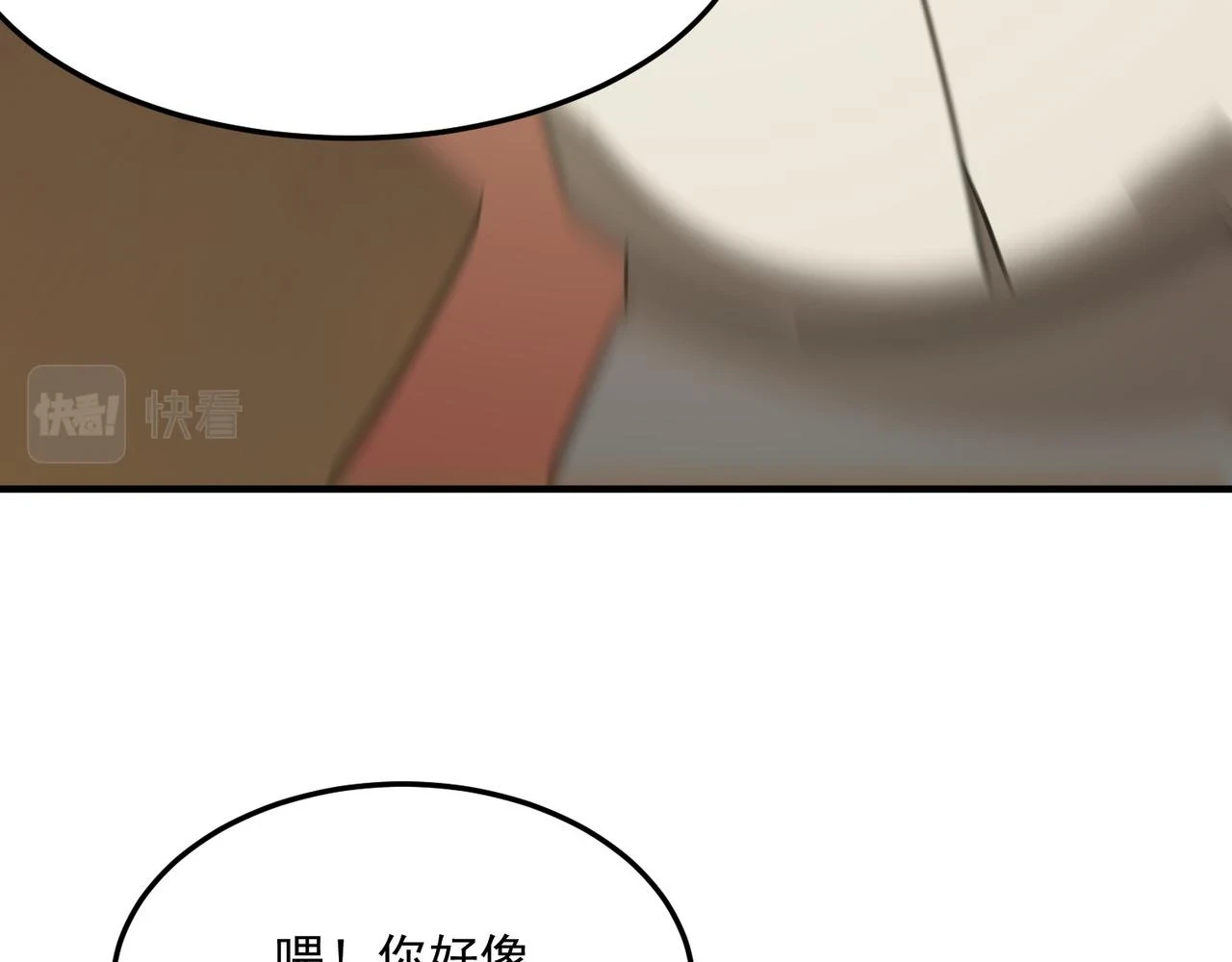 第79话 混蛋！狗改不了…… 第112页