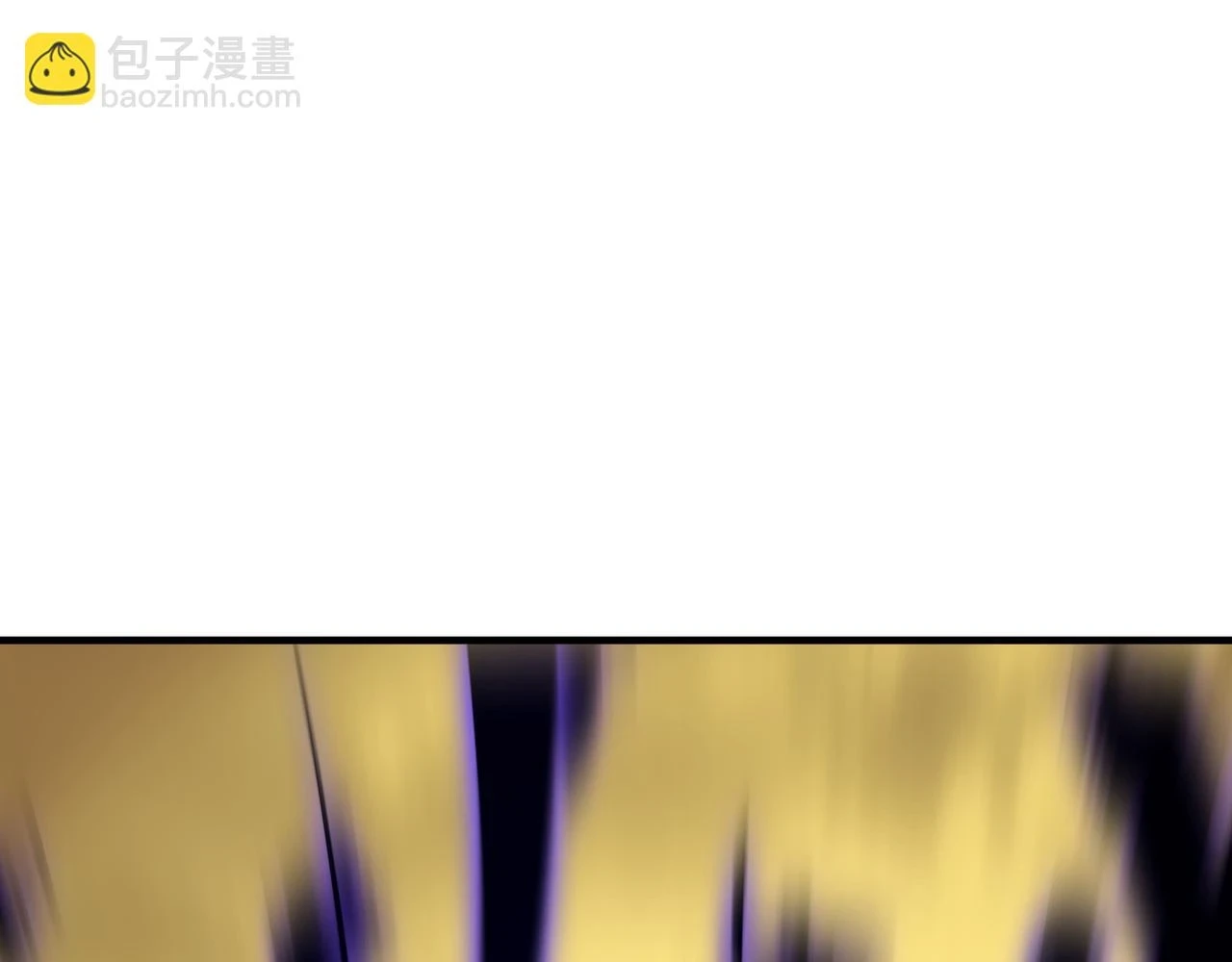 第80话 战术就是给傻缺准备的 第9页