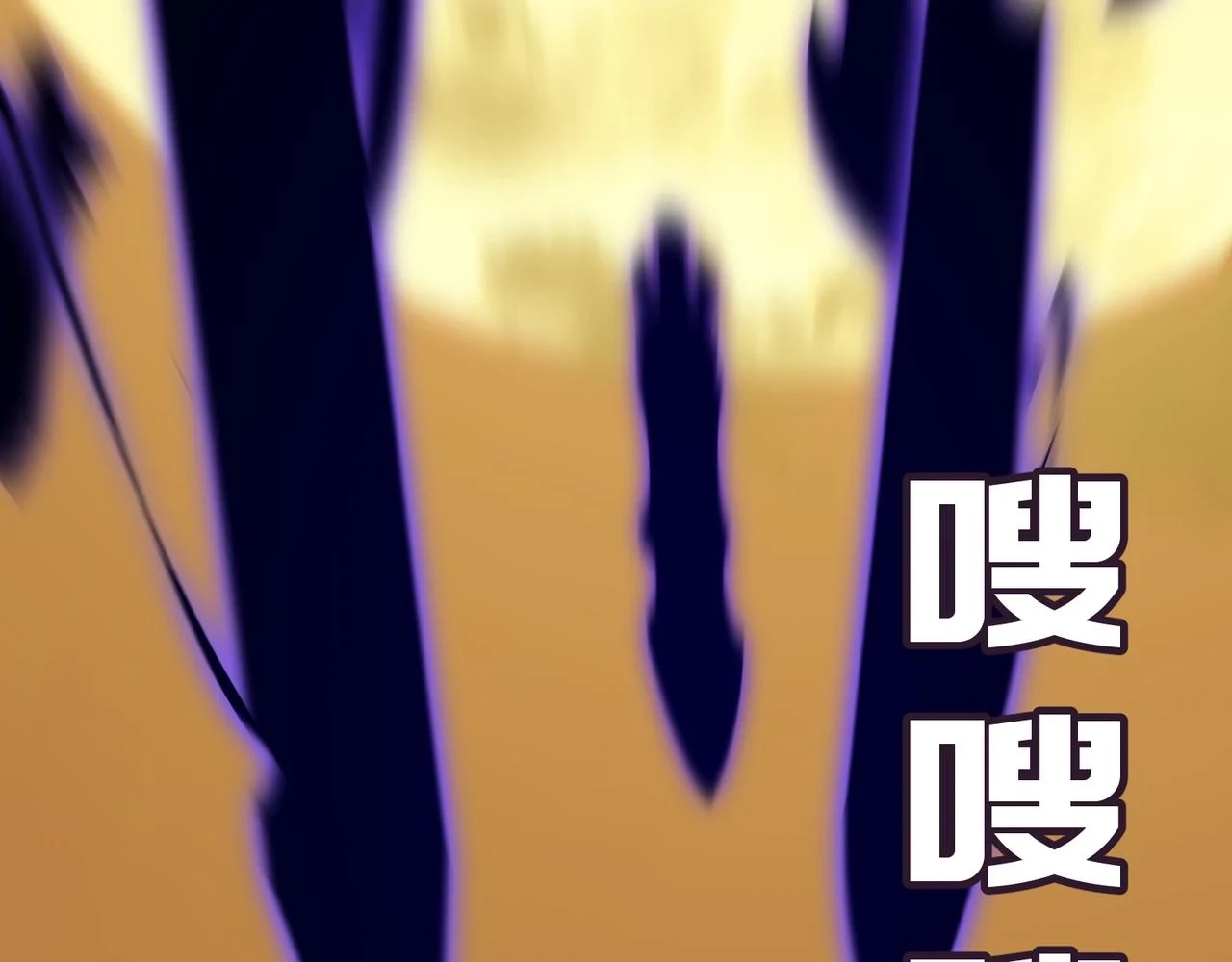 第80话 战术就是给傻缺准备的 第11页