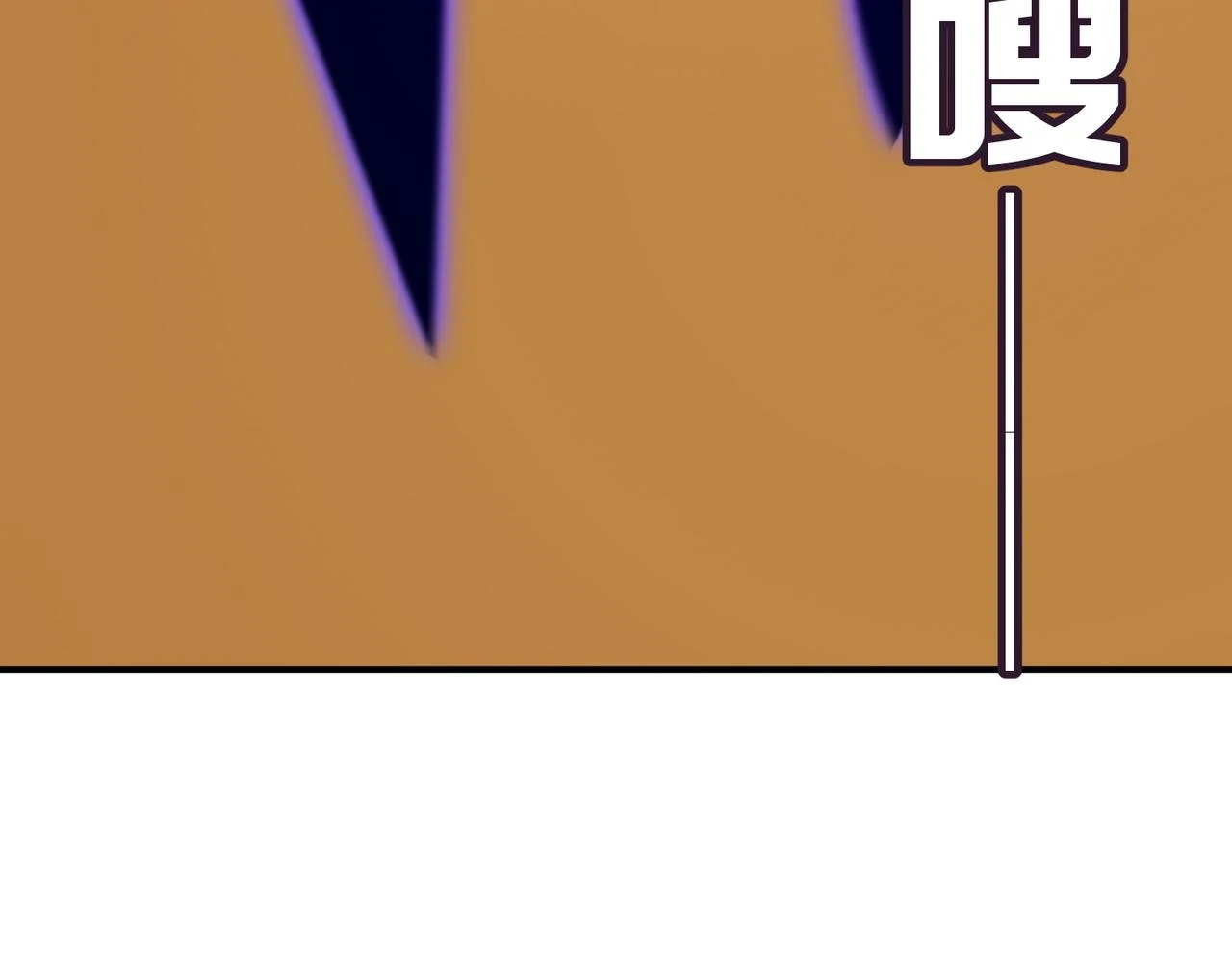 第80话 战术就是给傻缺准备的 第12页