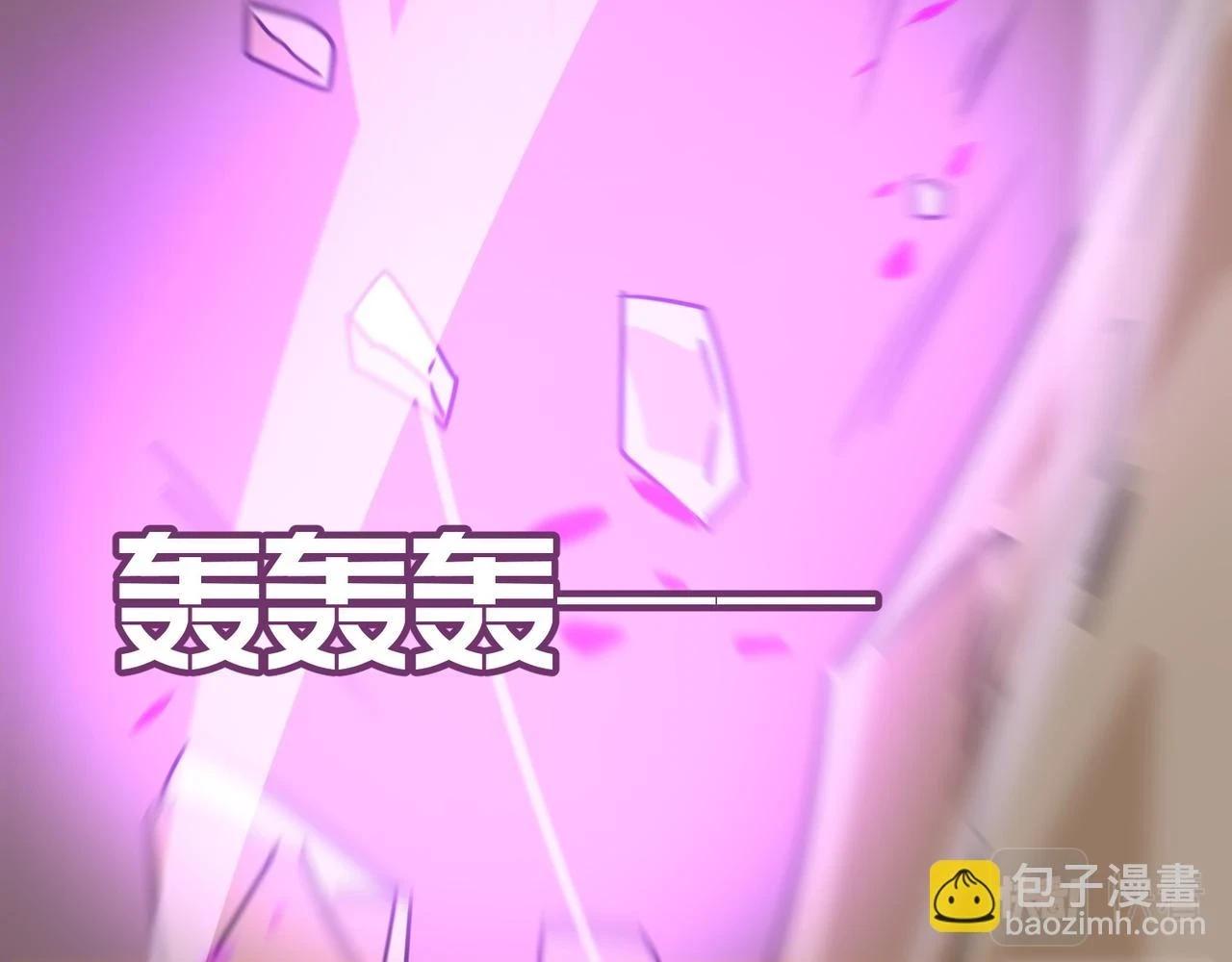 第80话 战术就是给傻缺准备的 第22页