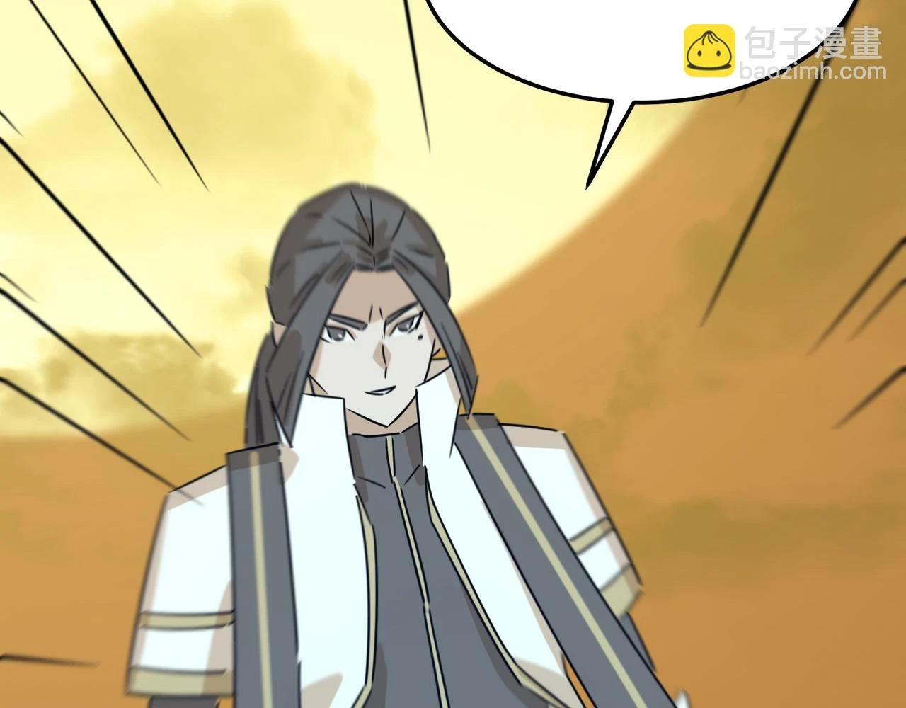 第80话 战术就是给傻缺准备的 第69页