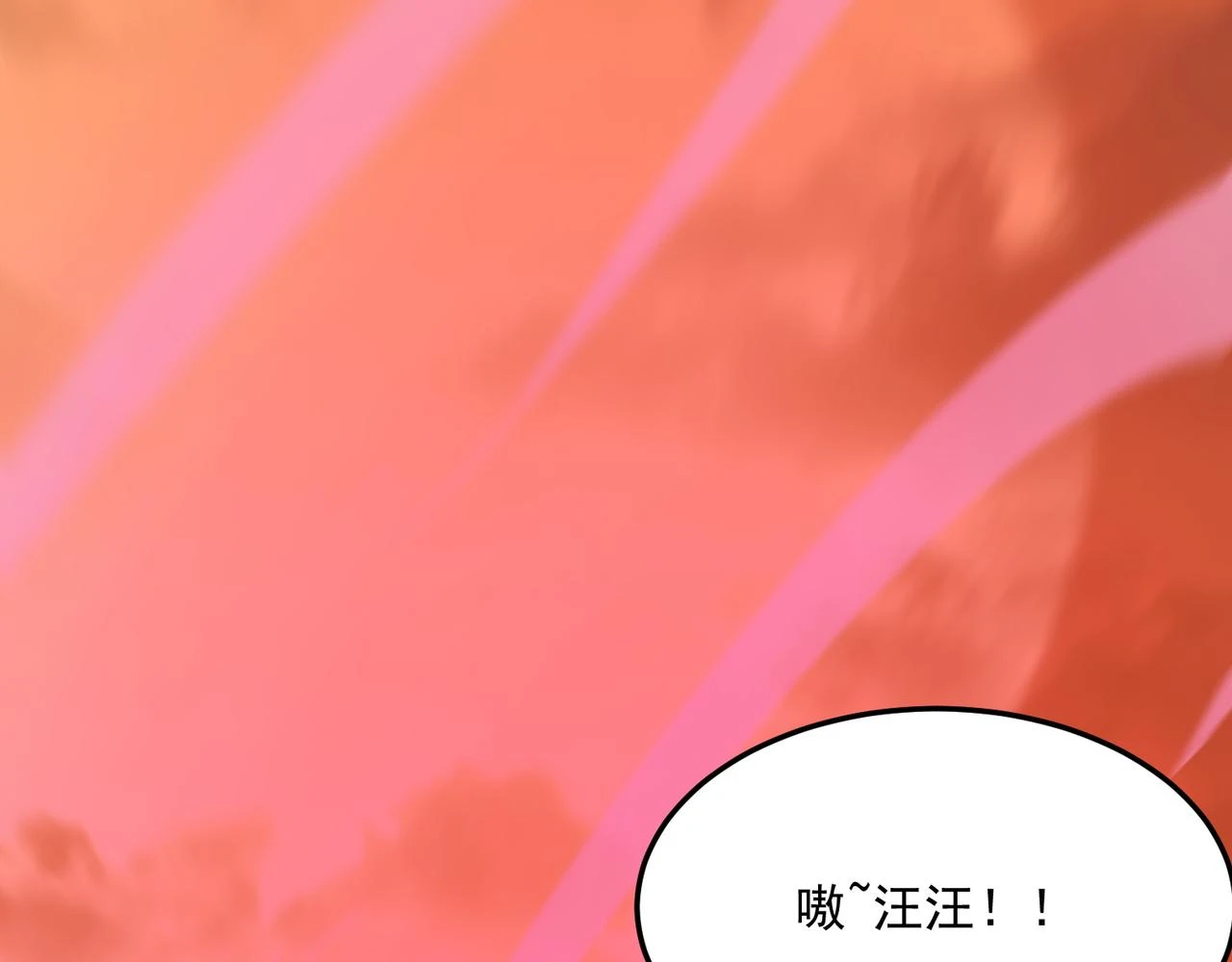 第80话 战术就是给傻缺准备的 第104页