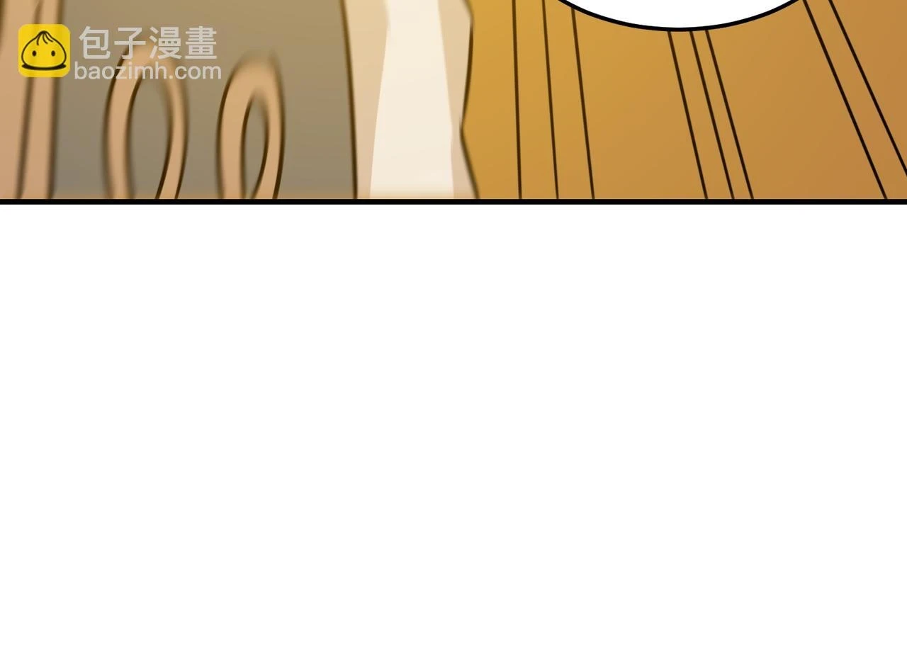 第80话 战术就是给傻缺准备的 第128页