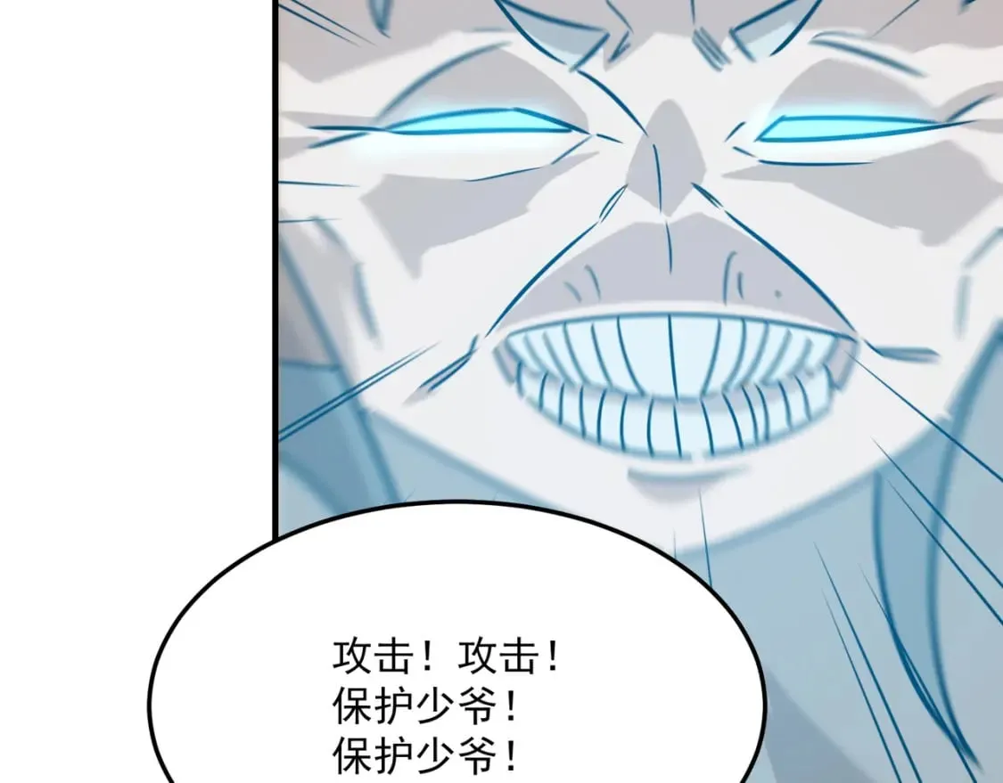第81话 致命玩笑！只因攻击！ 第12页