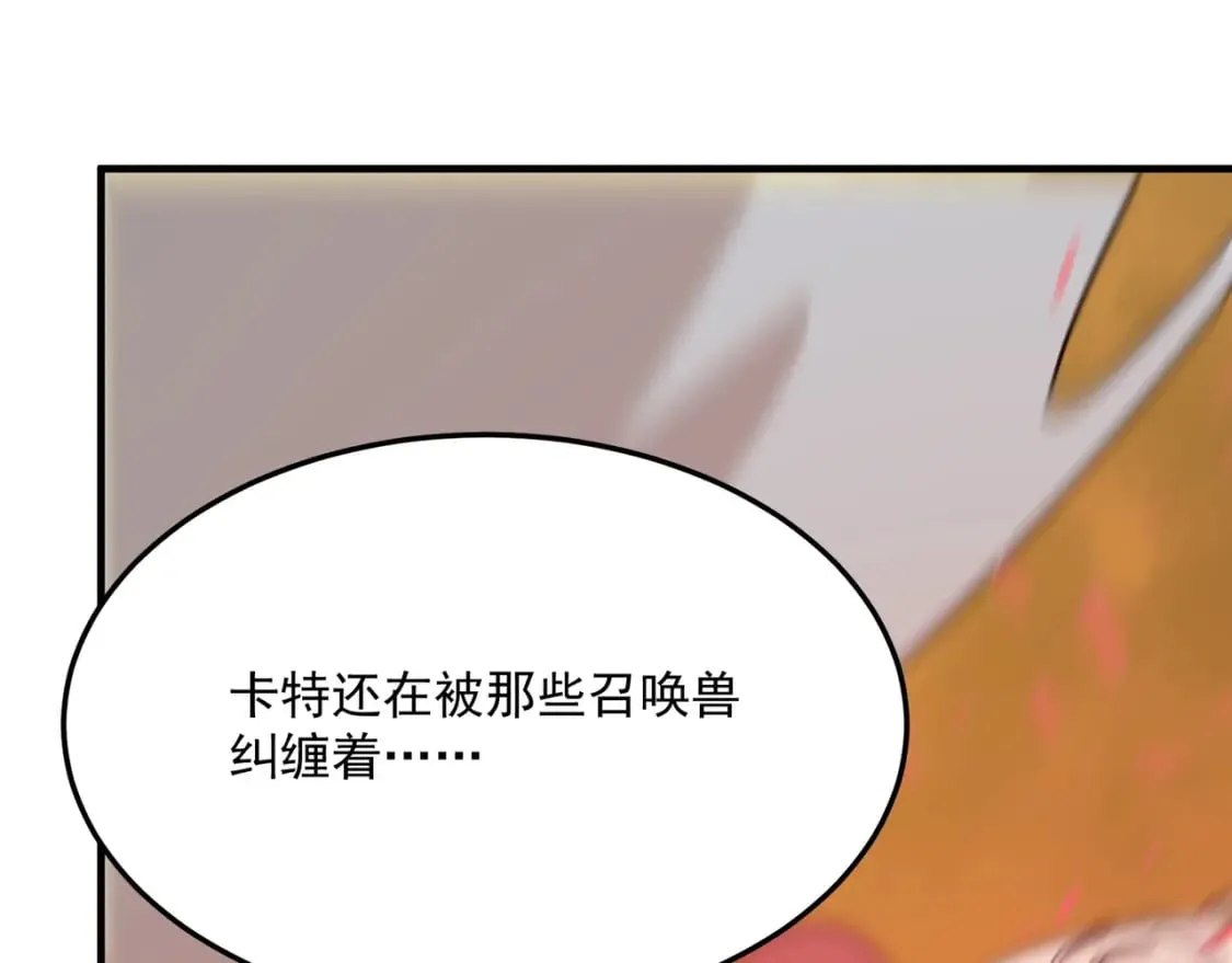 第81话 致命玩笑！只因攻击！ 第19页