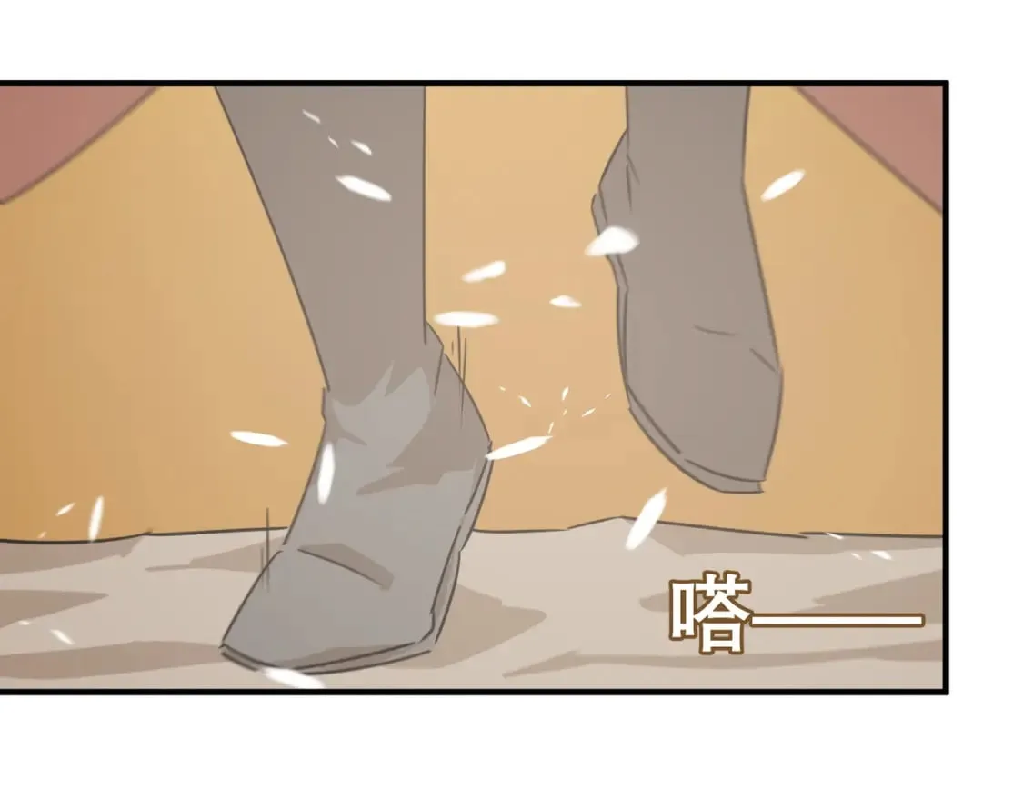 第81话 致命玩笑！只因攻击！ 第35页
