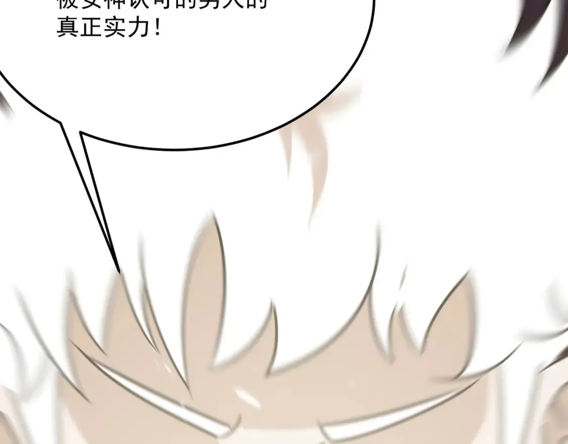 第81话 致命玩笑！只因攻击！ 第60页