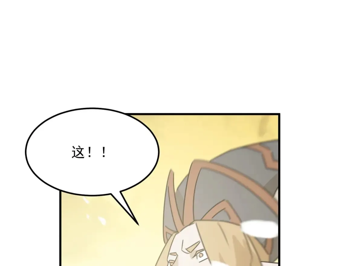 第81话 致命玩笑！只因攻击！ 第78页