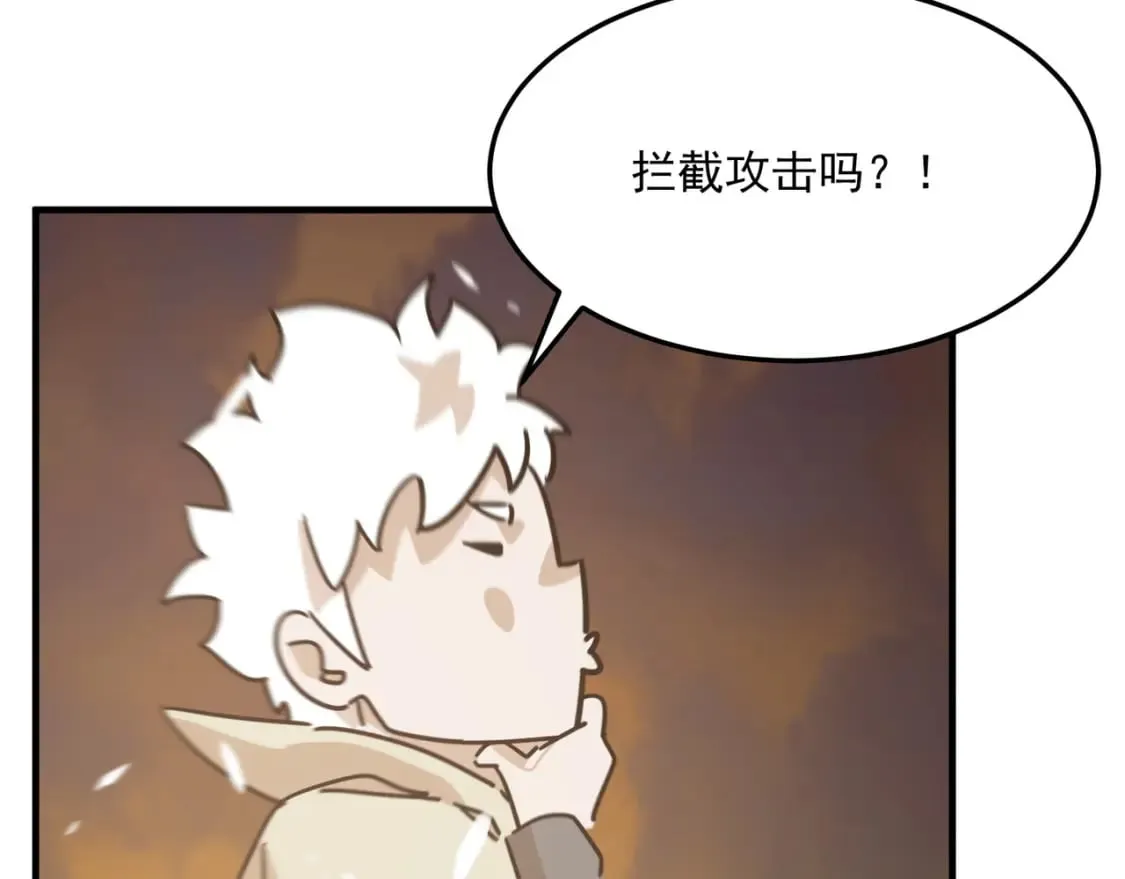第81话 致命玩笑！只因攻击！ 第93页