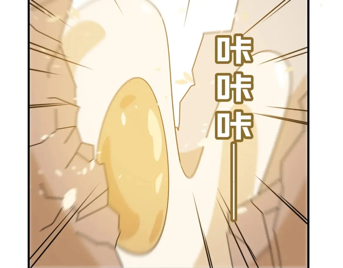 第81话 致命玩笑！只因攻击！ 第107页
