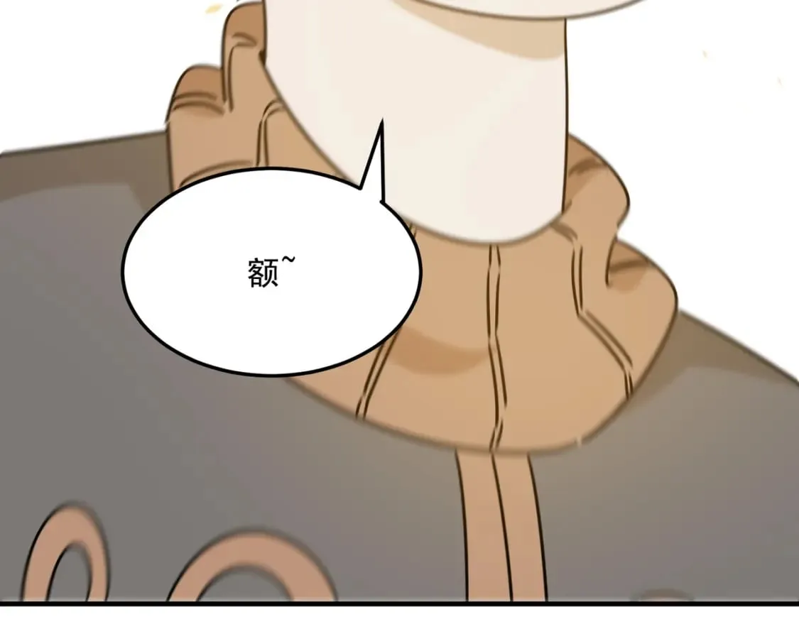 第81话 致命玩笑！只因攻击！ 第111页