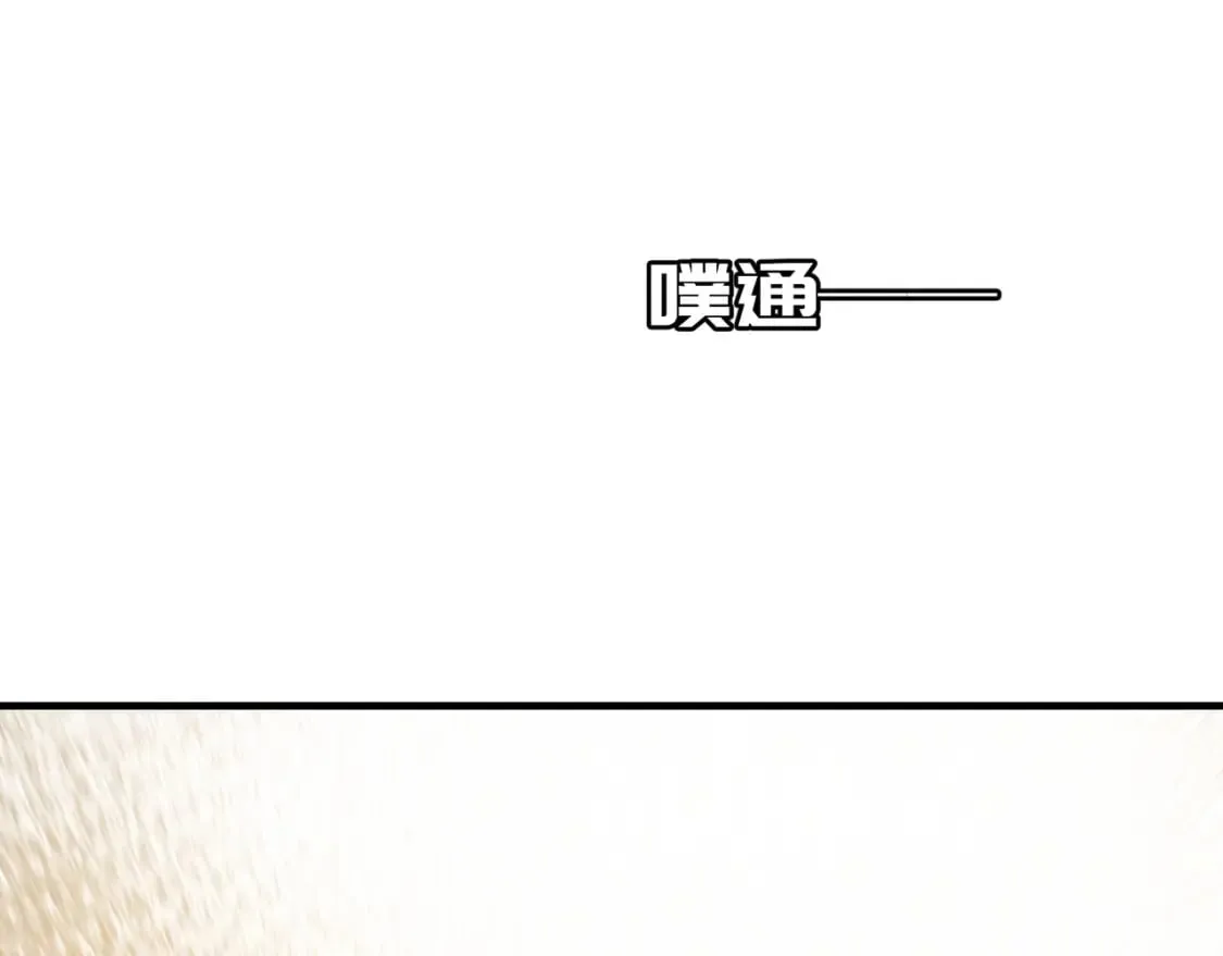 第81话 致命玩笑！只因攻击！ 第115页
