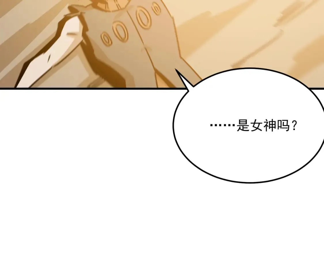 第81话 致命玩笑！只因攻击！ 第117页